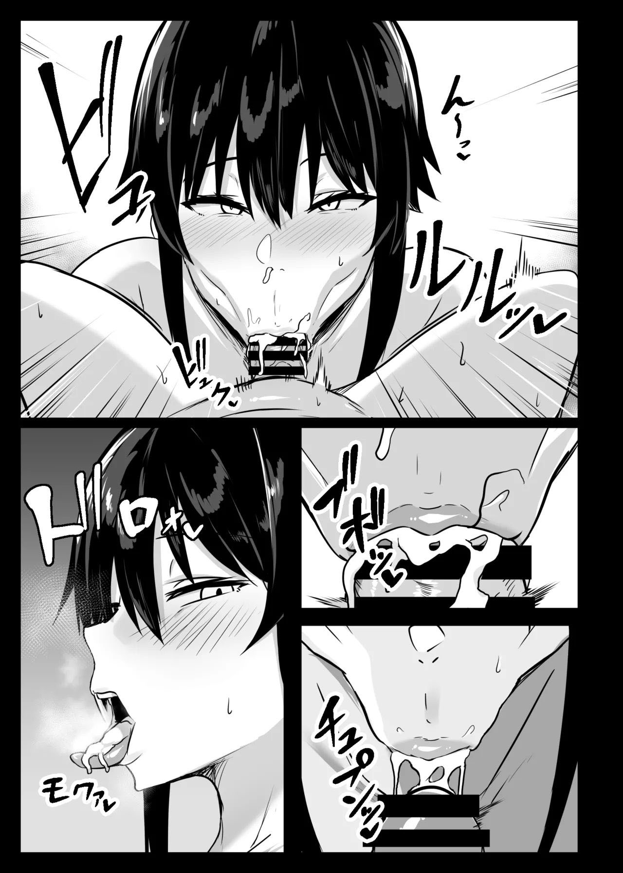 Sexo Pervertido Com A Presidente de Classe 2 - Page 24