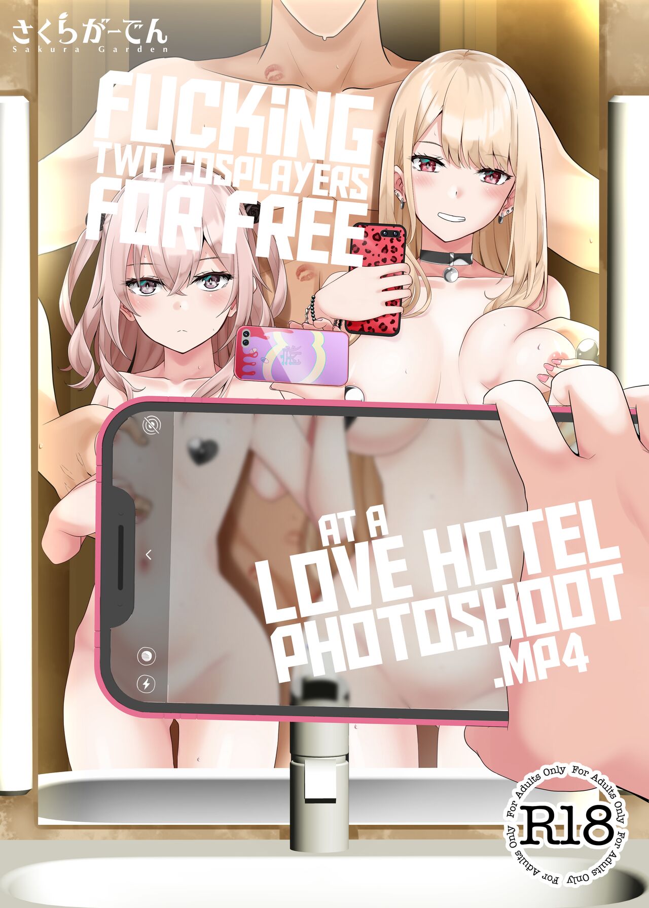 Hokomi 0 Yen Kosu Pako Satsueikai.mp4 | Fucking Two Cosplayers For Free at a Love Hotel Photoshoot.mp4 - Page 1