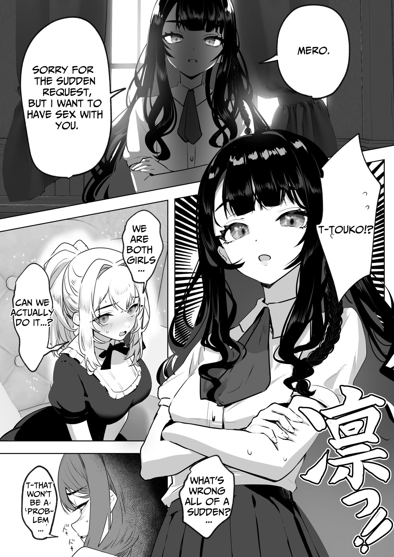 Futanari Akuyaku Reijou ni Tensei shita no de Otomege no Heroine o Kouryaku Shimasu - Page 2