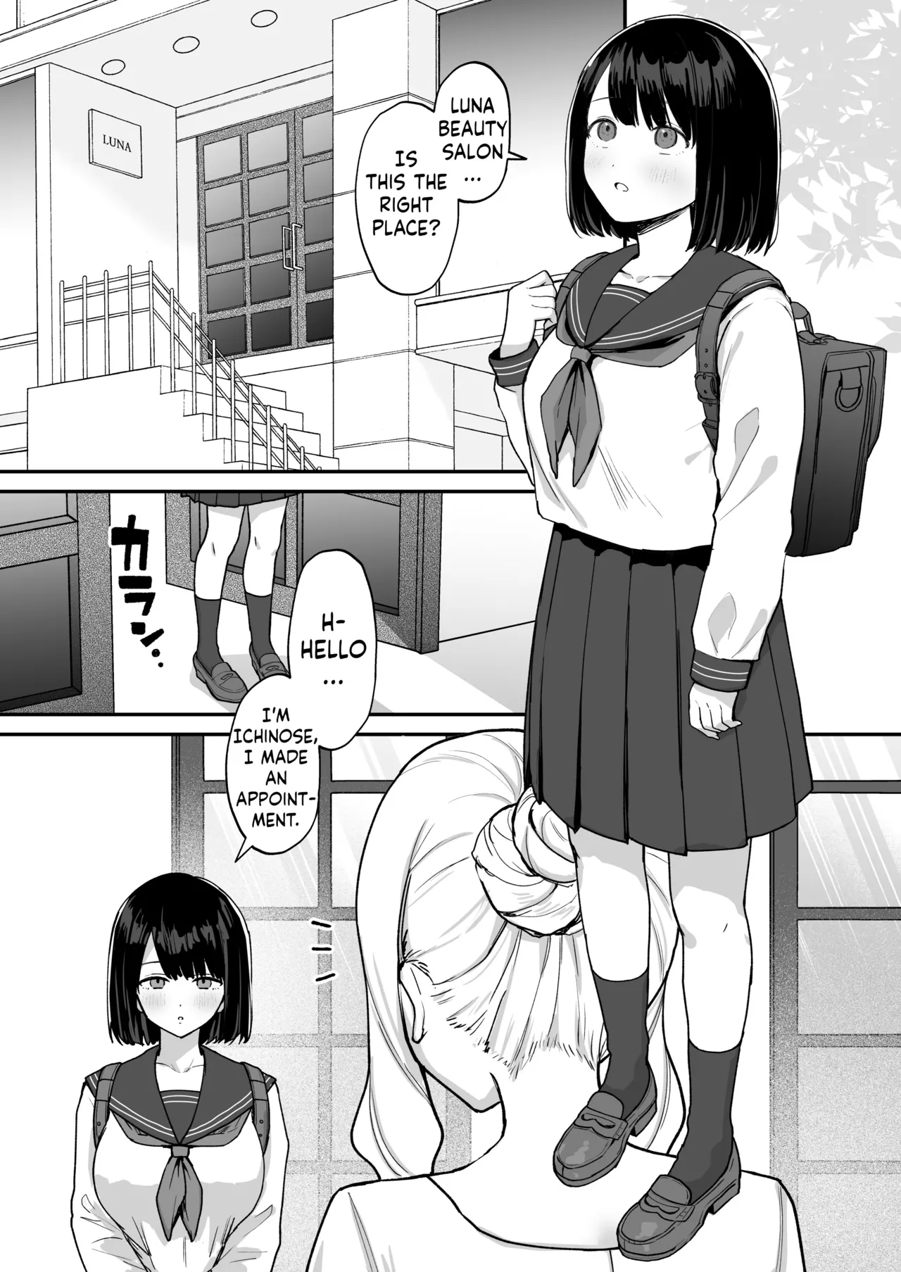 Massage-ten de Futanari Bijo ni Portio Acme Shikomareru Onnanoko - Page 2