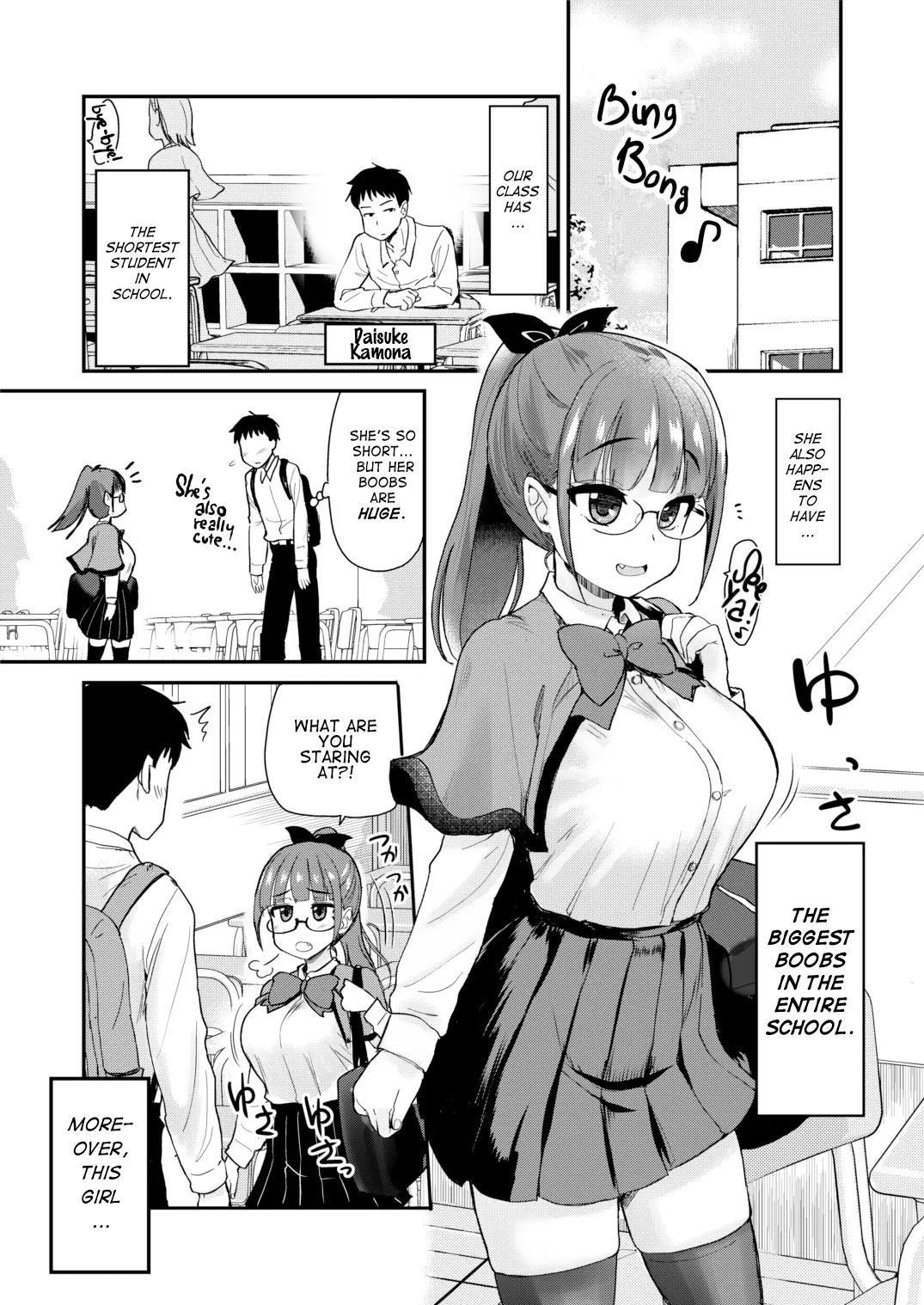 Otouto no Seiyoku Shori wa, Ane ga Suru Mono da to Onee-chan wa Omotte iru. - Page 3