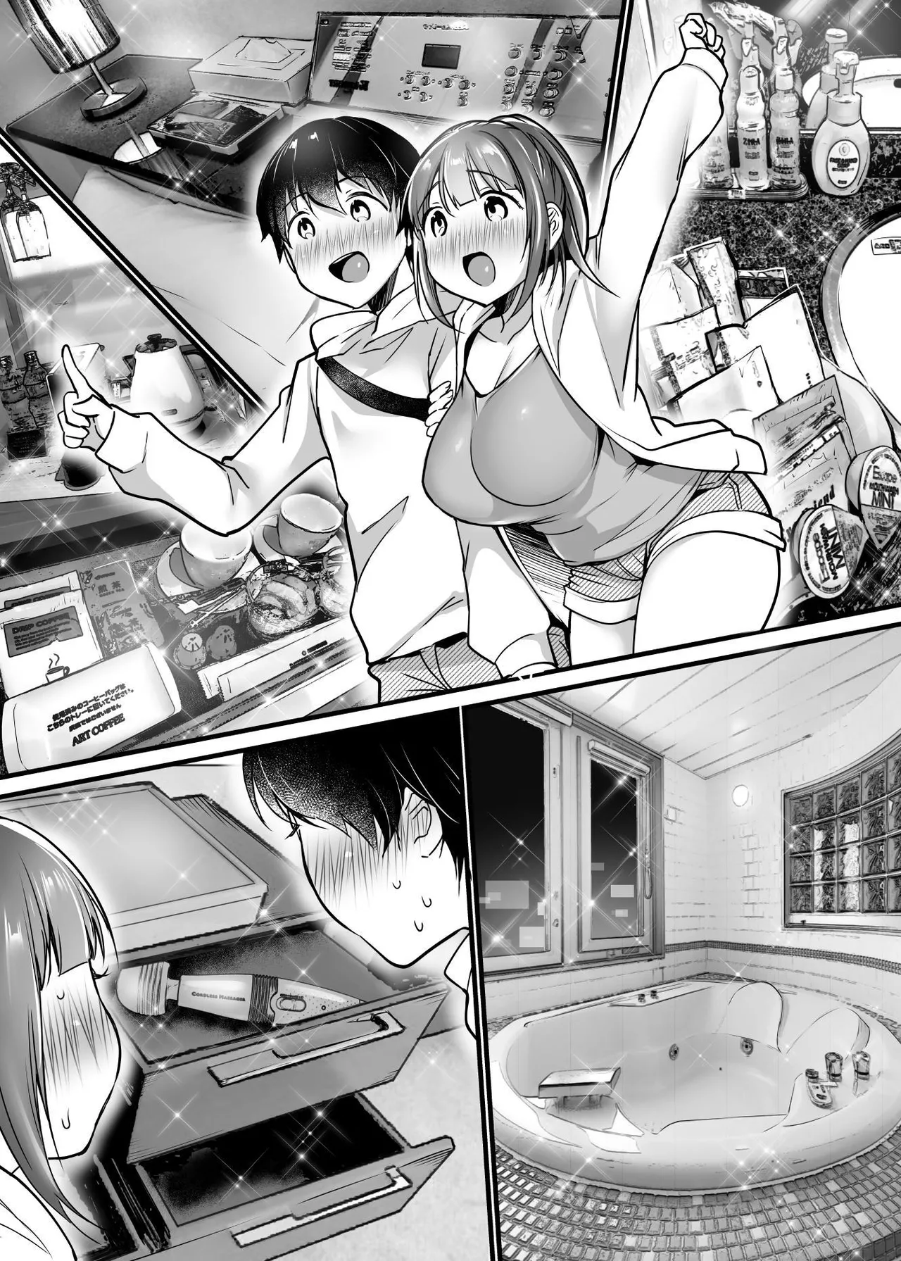 Futari no Hajimete Akogare Sex | Their Long-Awaited First Time - Page 30