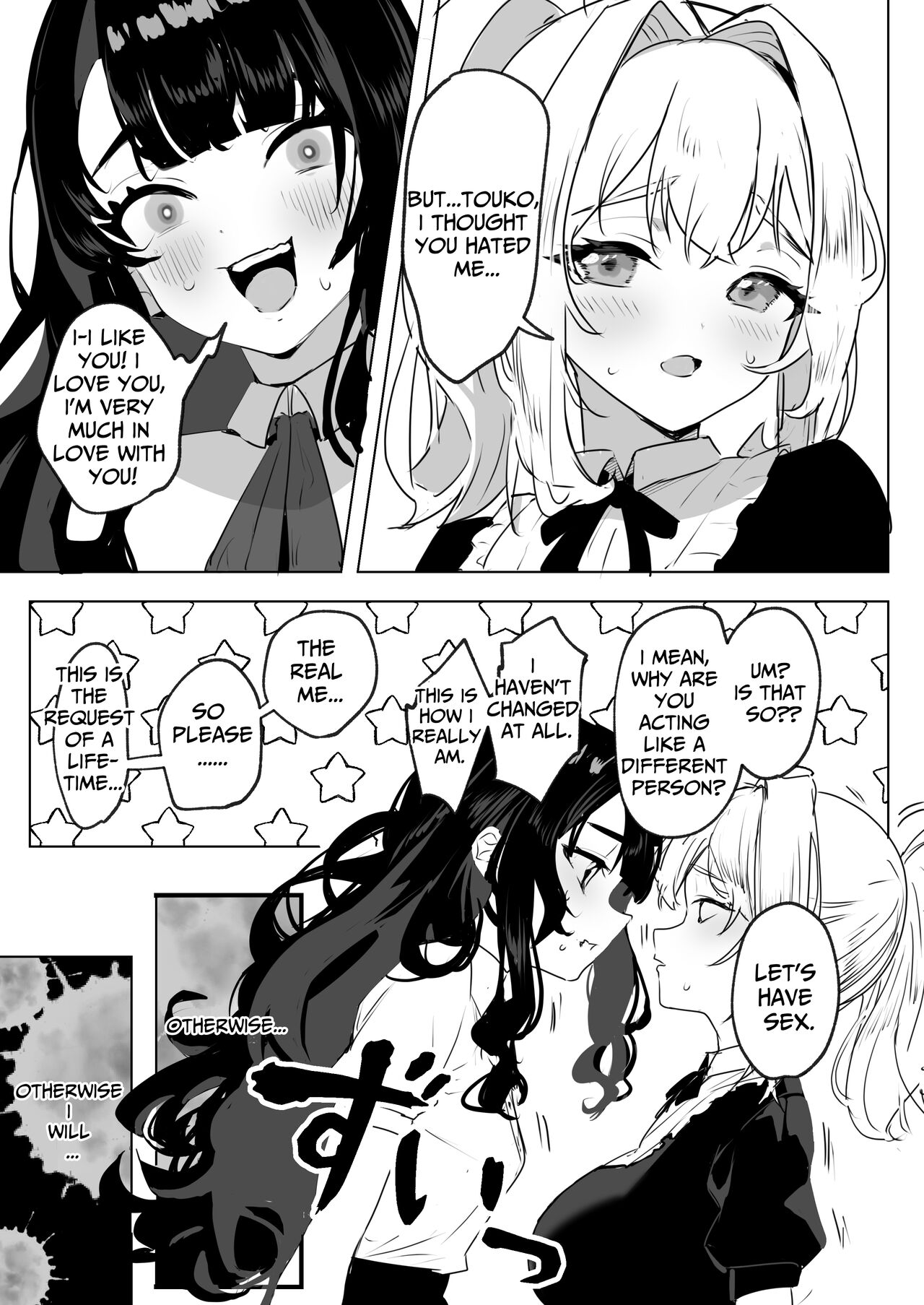 Futanari Akuyaku Reijou ni Tensei shita no de Otomege no Heroine o Kouryaku Shimasu - Page 4