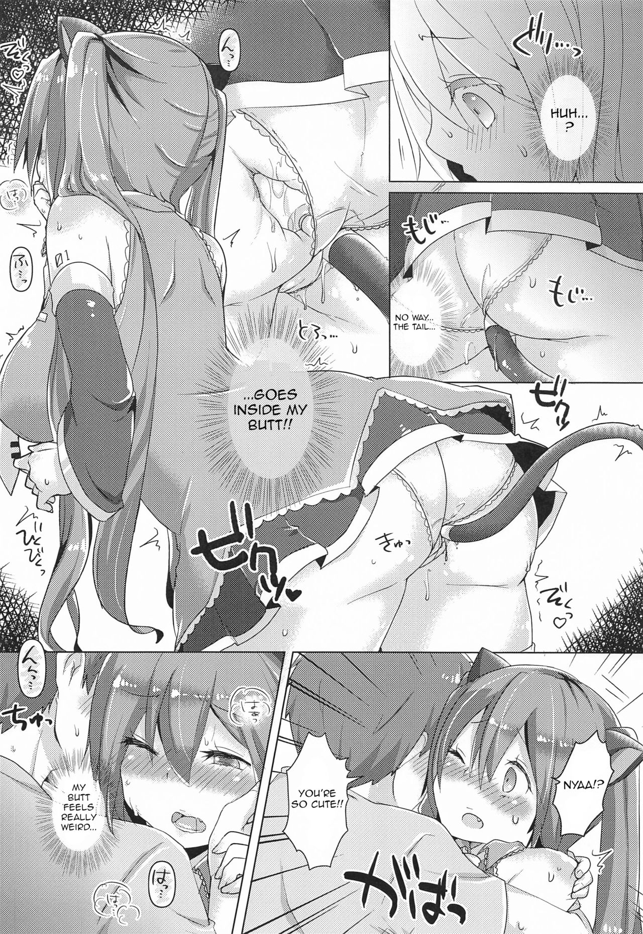 Miku-chan ni Nekomimi toka Plug in Shite Ichaicha Suru Hon - Page 5