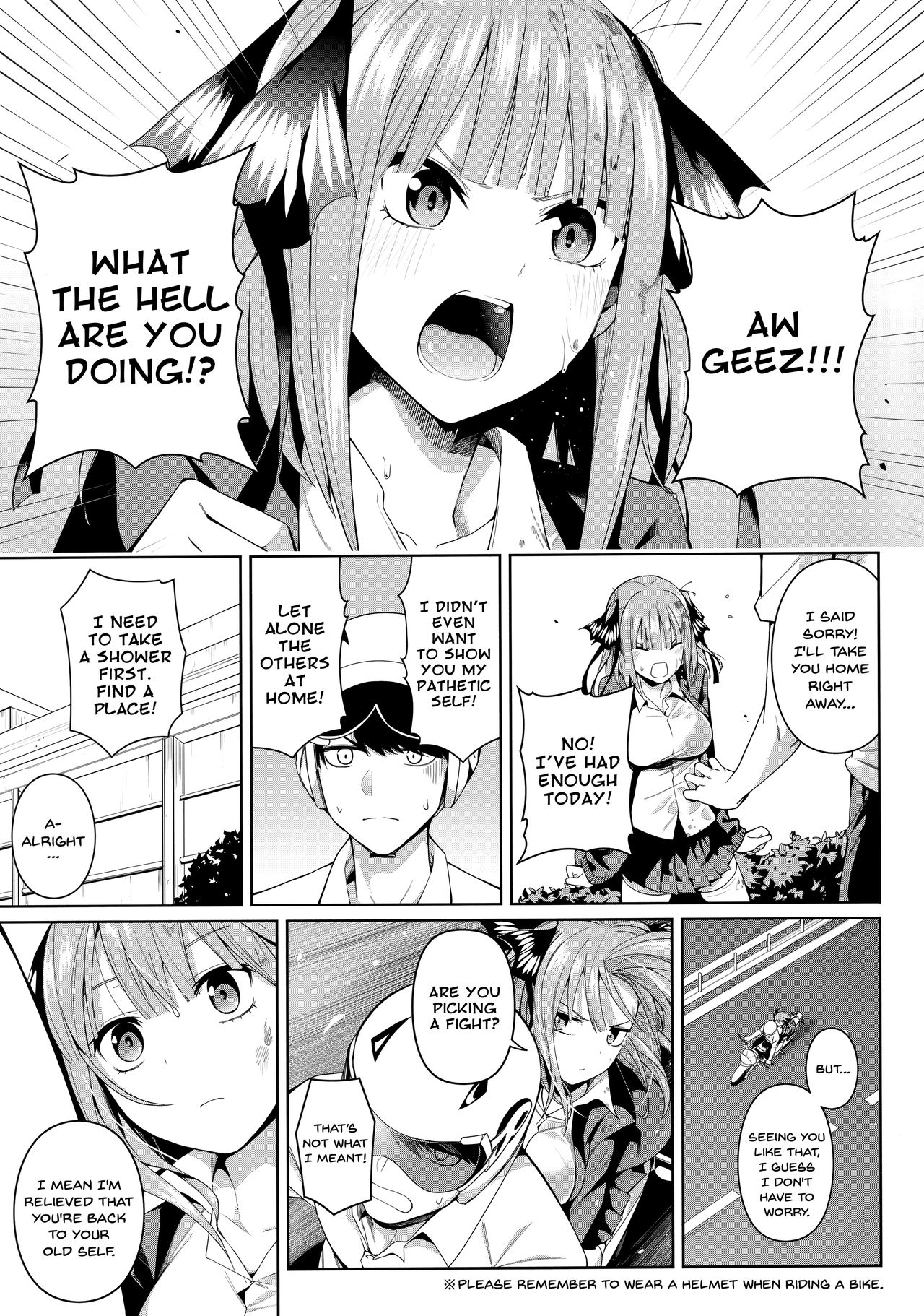 Nibun no Yuudou - Page 6