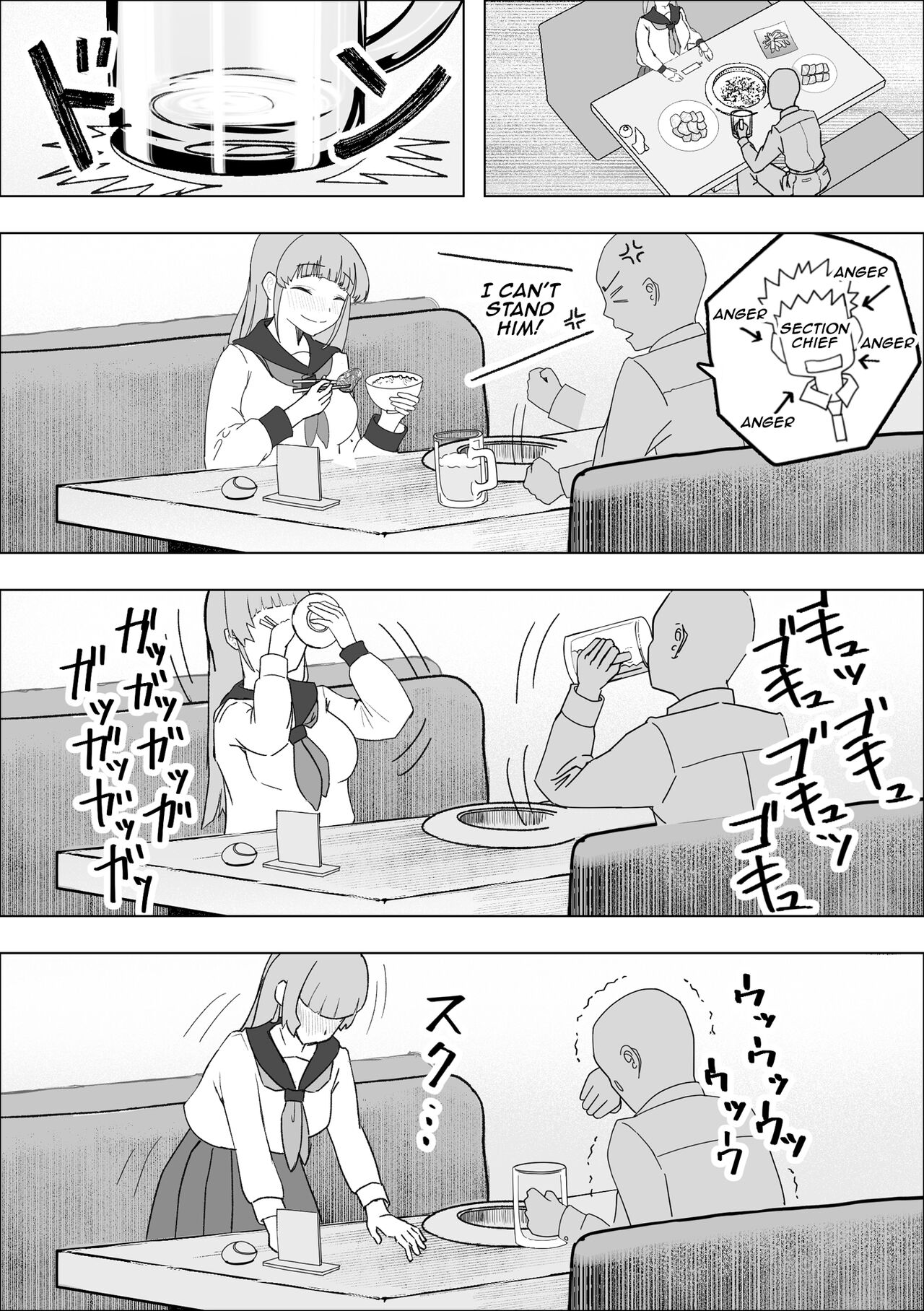 Tabe Gal -Muchimuchi Tennen Gal wa Papakatsu Shimasu- - Page 6