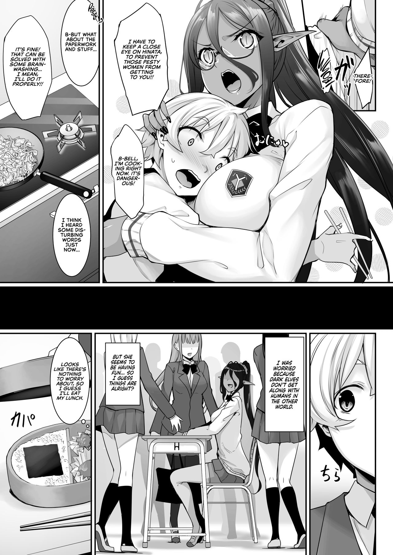 Chotto dake Ai ga Omoi Dark Elf ga Isekai kara Oikakete Kita 2 | A Slightly Clingy Dark Elf Chased Me From Another World 2 - Page 7