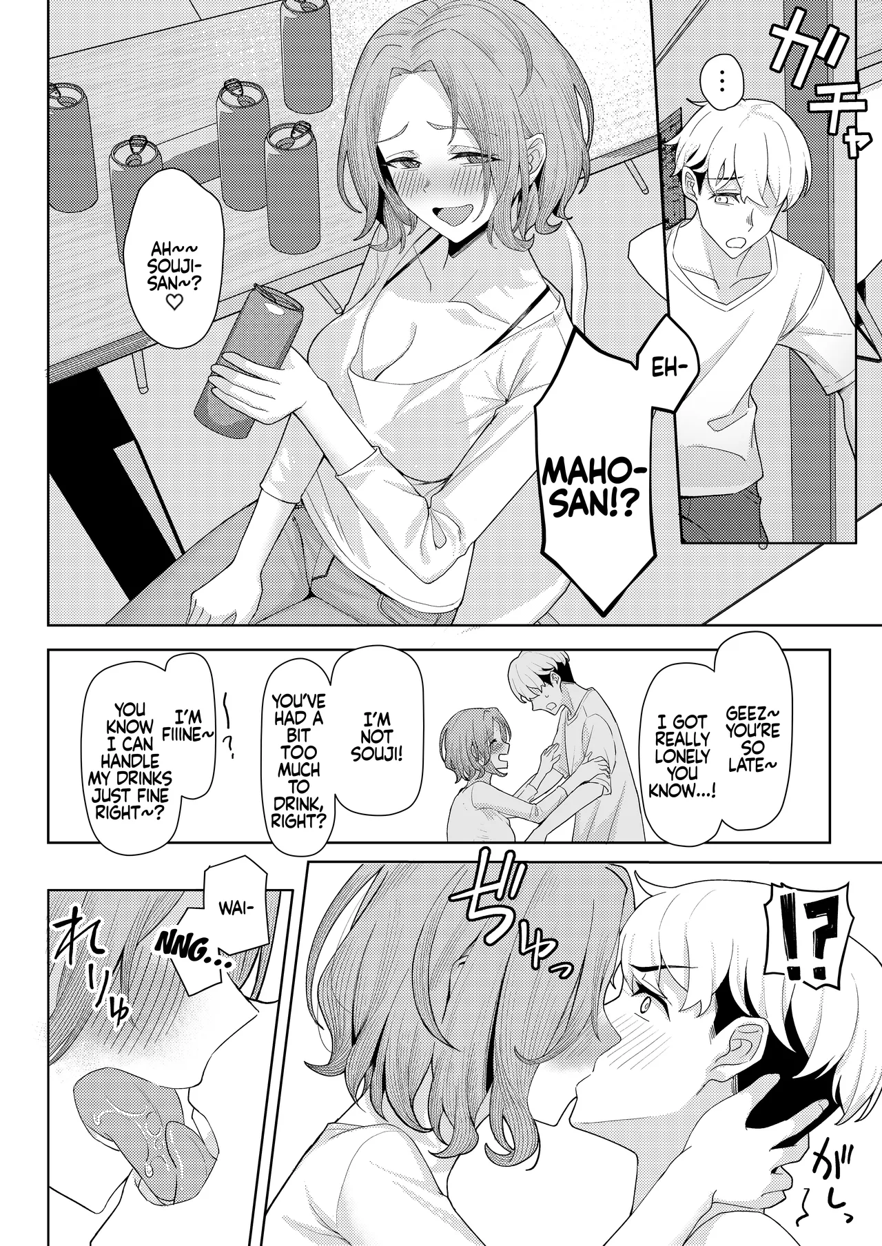 Chichi no Saikon de Doukyo suru Koto ni Natta Gibo no Gijou Shimai to Kawarugawaru Sex shite shimatta Hon | Living with My Stepmom and Stepsisters After Dad’s Remarriage and Having Sex with Them All - Page 7