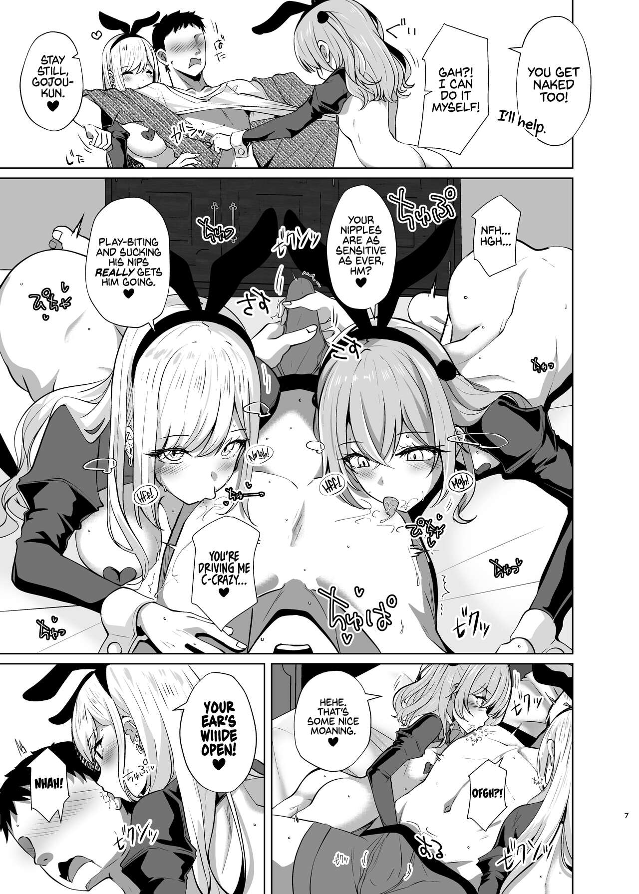 Hokomi 0 Yen Kosu Pako Satsueikai.mp4 | Fucking Two Cosplayers For Free at a Love Hotel Photoshoot.mp4 - Page 7