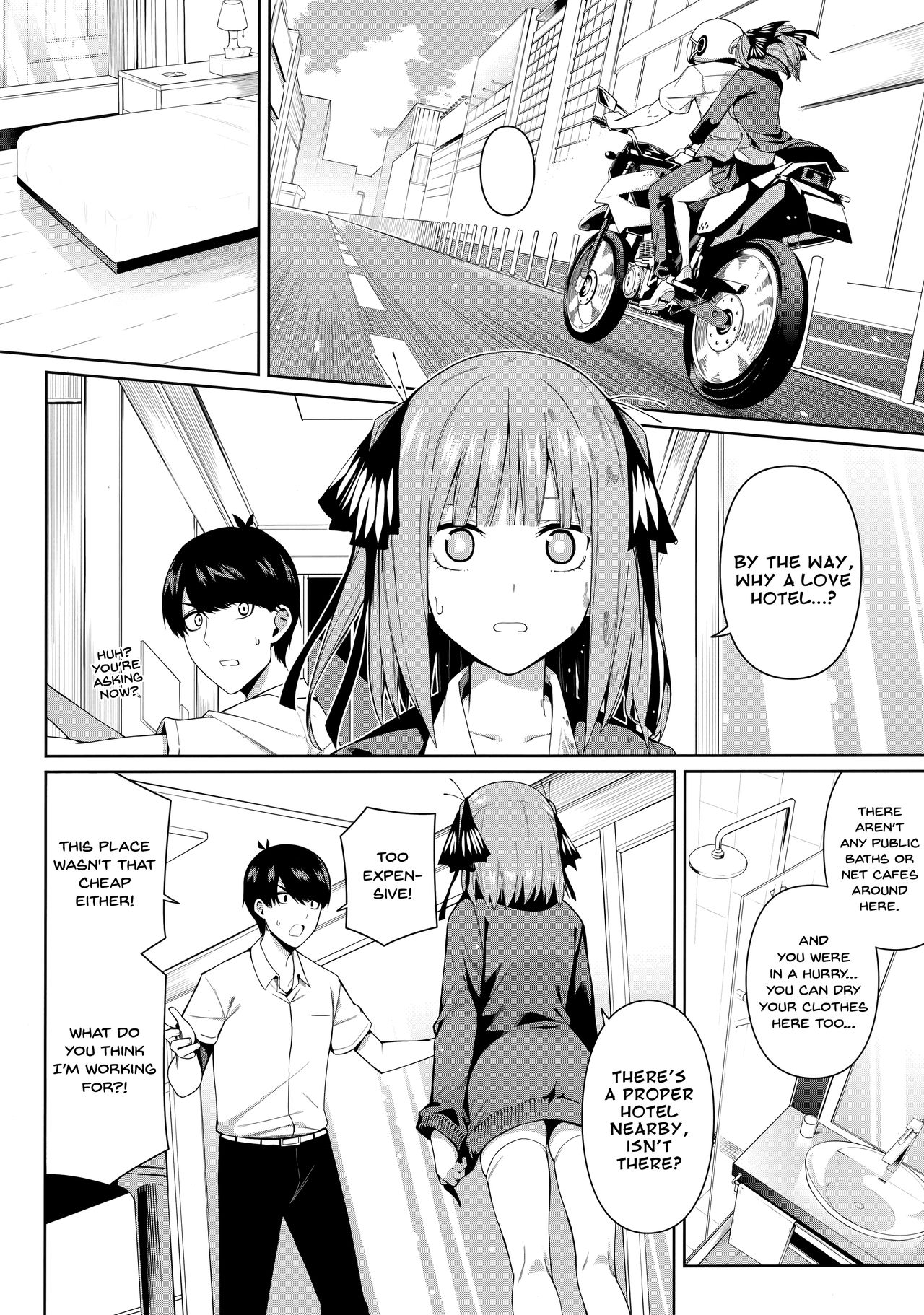 Nibun no Yuudou - Page 7
