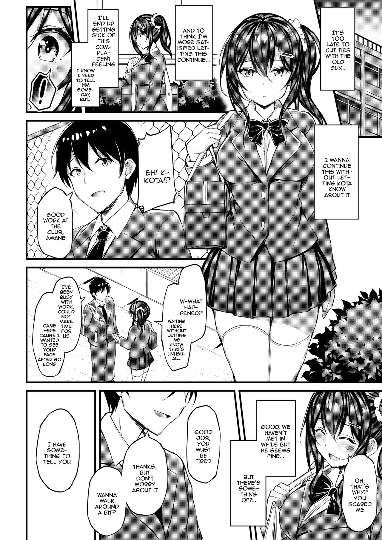 Kanojo ga Separate o Matou Riyuu -Watashi no Oji-san ni Sasageru Seishun Iro no Separate- - Page 7
