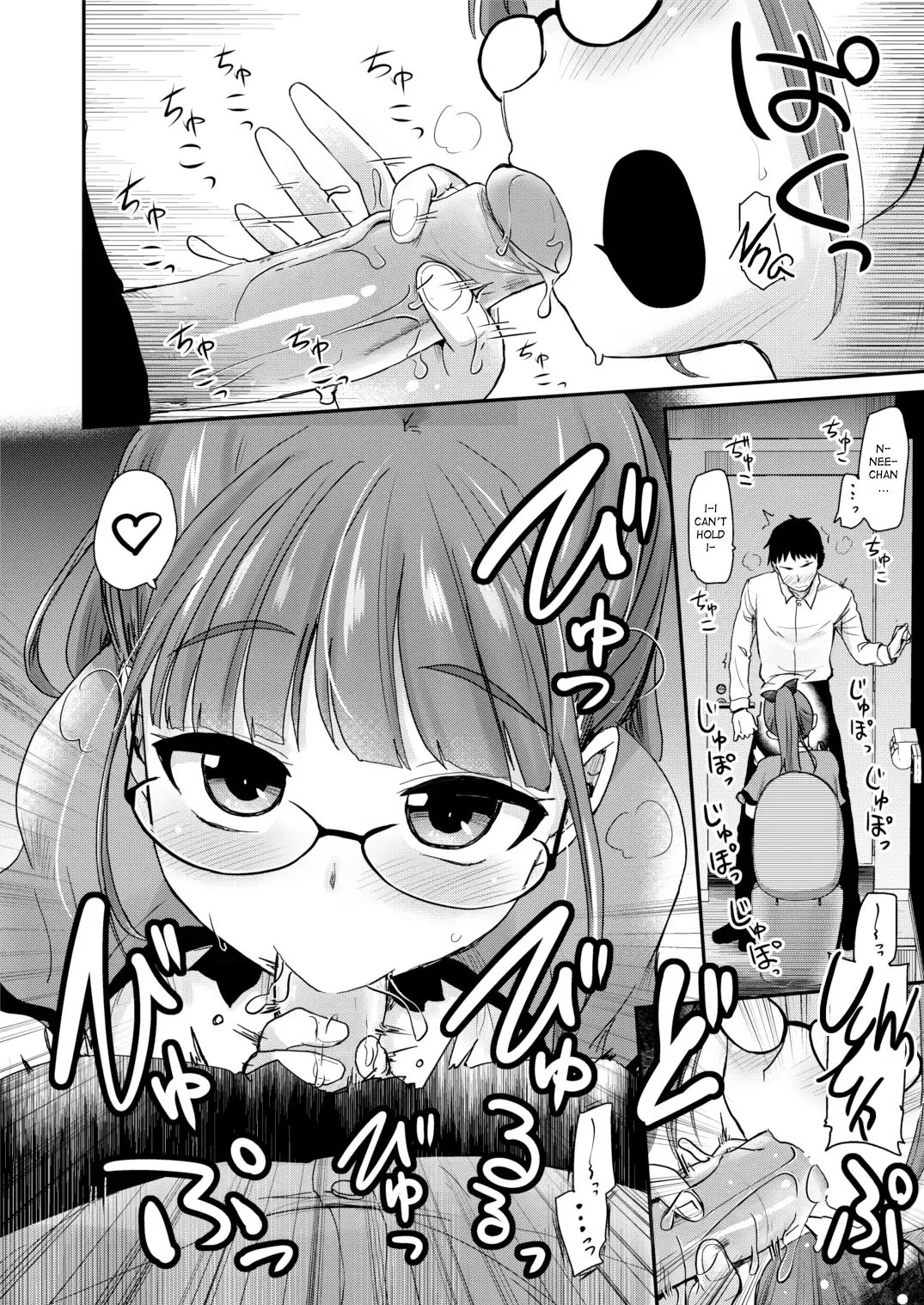 Otouto no Seiyoku Shori wa, Ane ga Suru Mono da to Onee-chan wa Omotte iru. - Page 8
