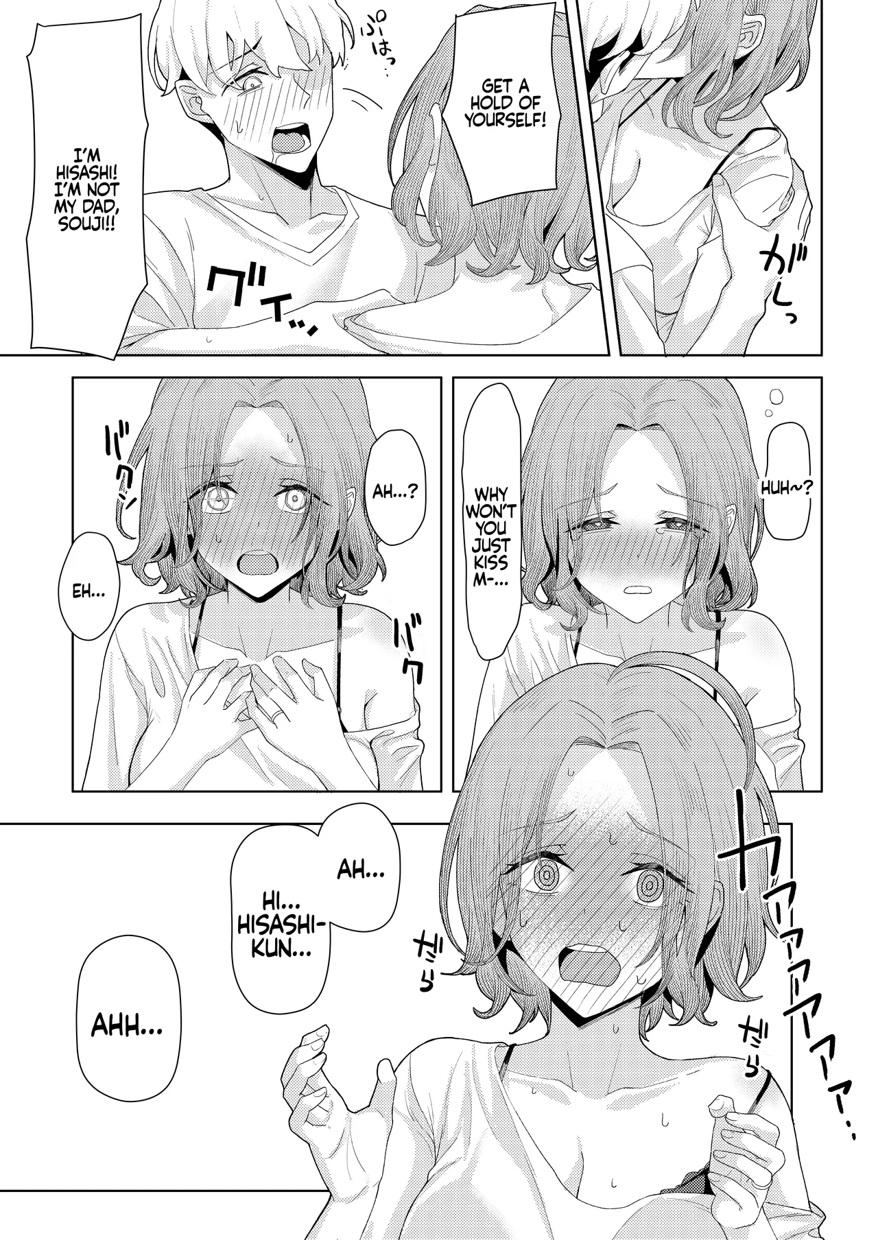 Chichi no Saikon de Doukyo suru Koto ni Natta Gibo no Gijou Shimai to Kawarugawaru Sex shite shimatta Hon | Living with My Stepmom and Stepsisters After Dad’s Remarriage and Having Sex with Them All - Page 8