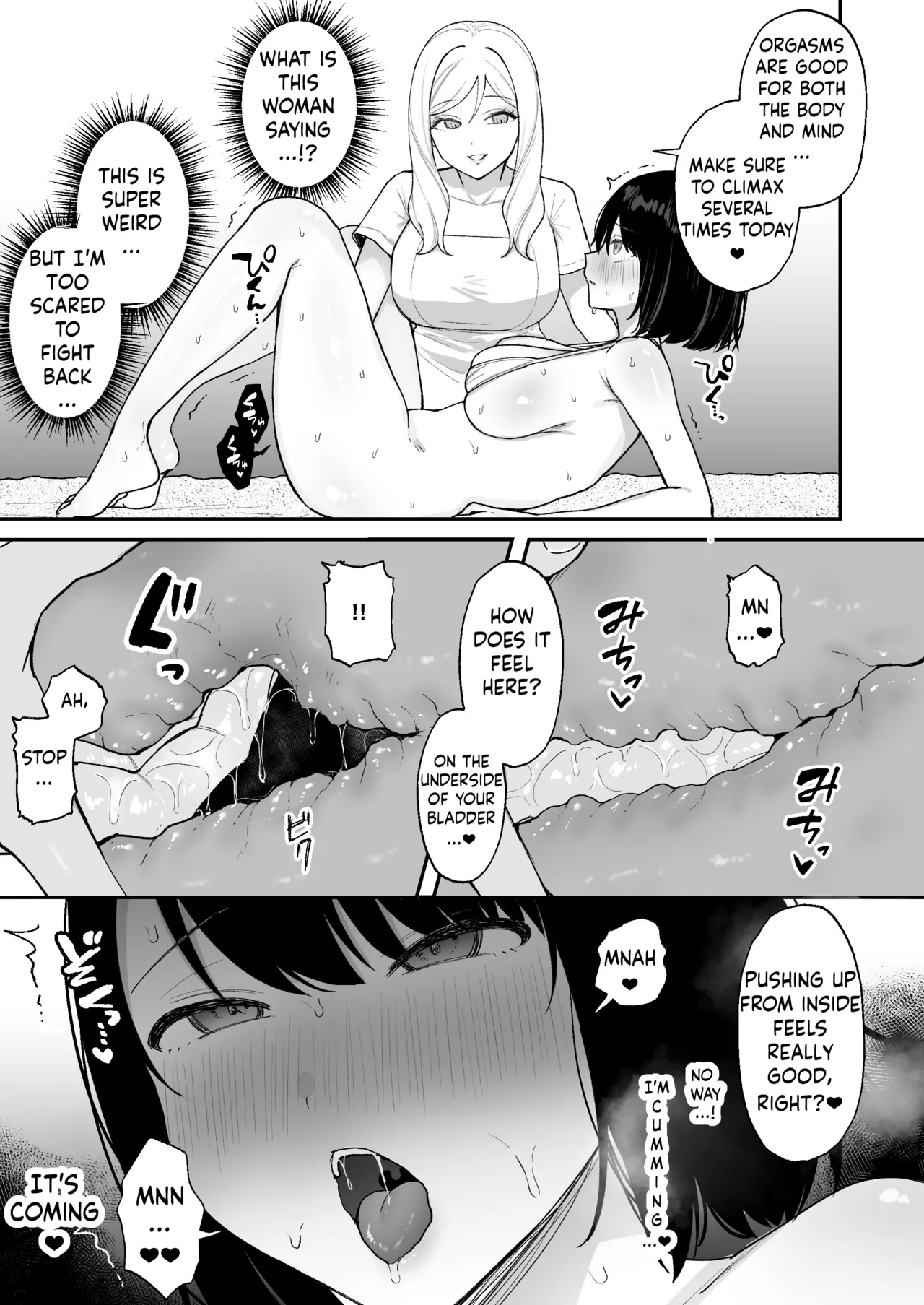 Massage-ten de Futanari Bijo ni Portio Acme Shikomareru Onnanoko - Page 8
