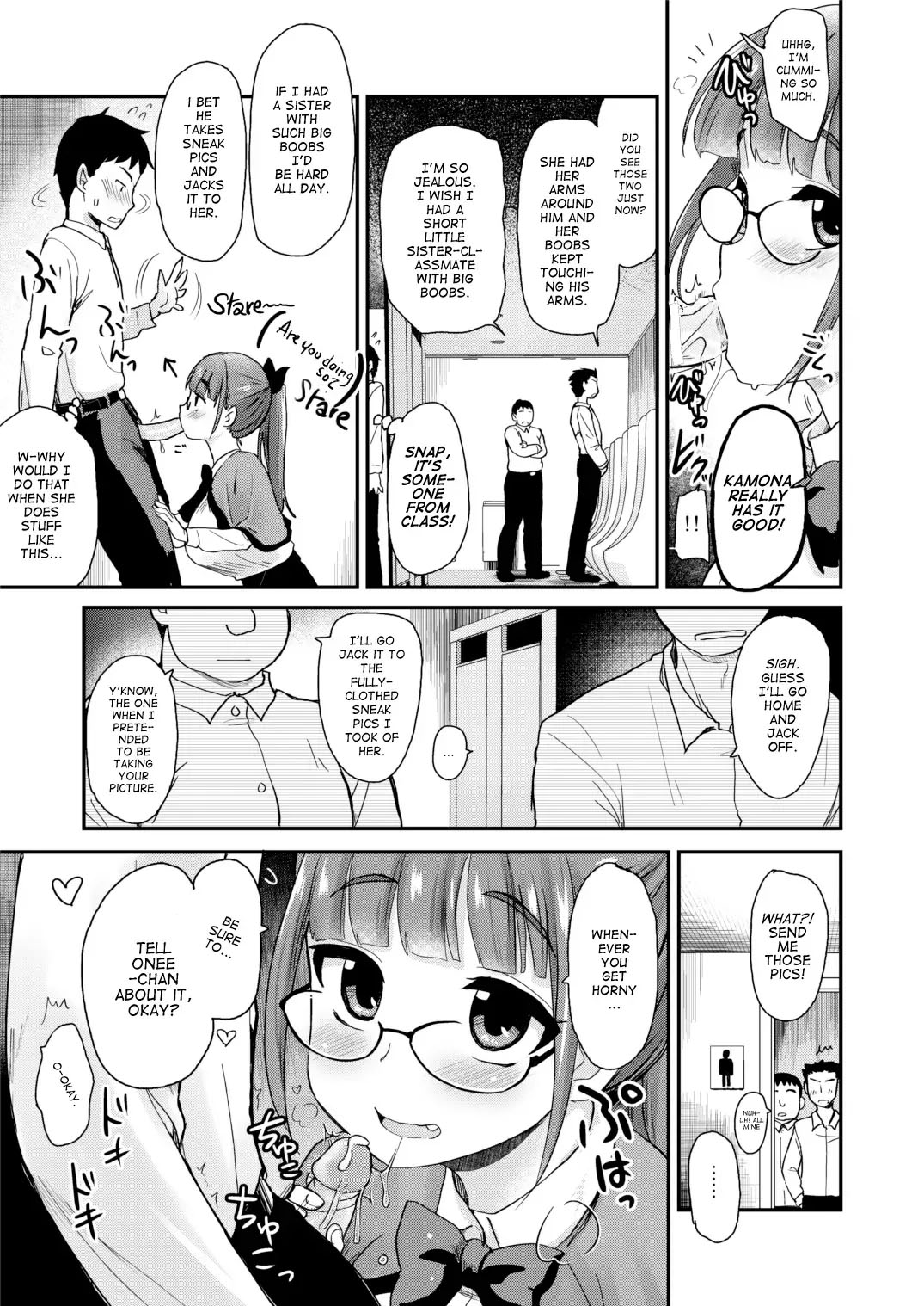 Otouto no Seiyoku Shori wa, Ane ga Suru Mono da to Onee-chan wa Omotte iru. - Page 9