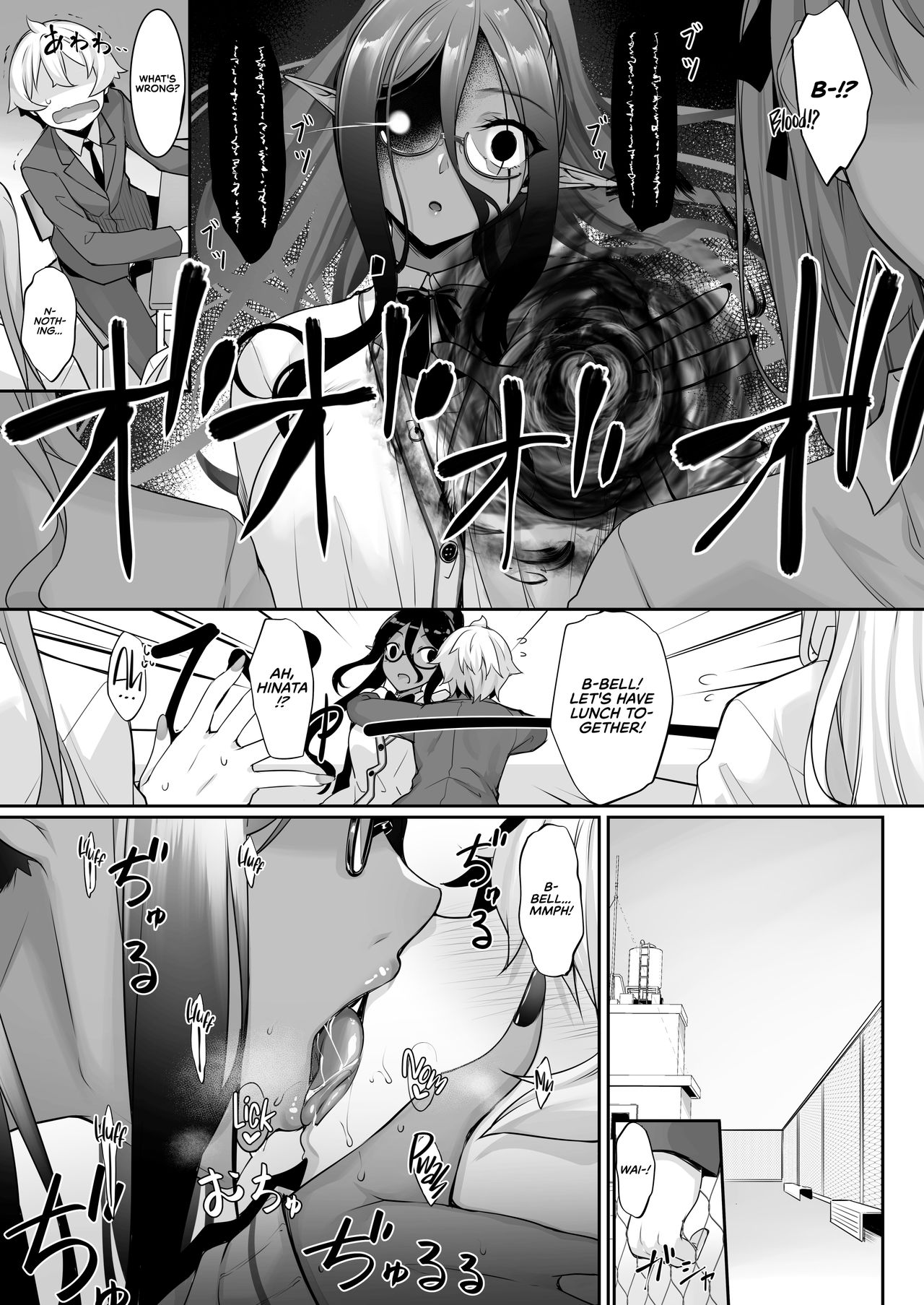 Chotto dake Ai ga Omoi Dark Elf ga Isekai kara Oikakete Kita 2 | A Slightly Clingy Dark Elf Chased Me From Another World 2 - Page 9
