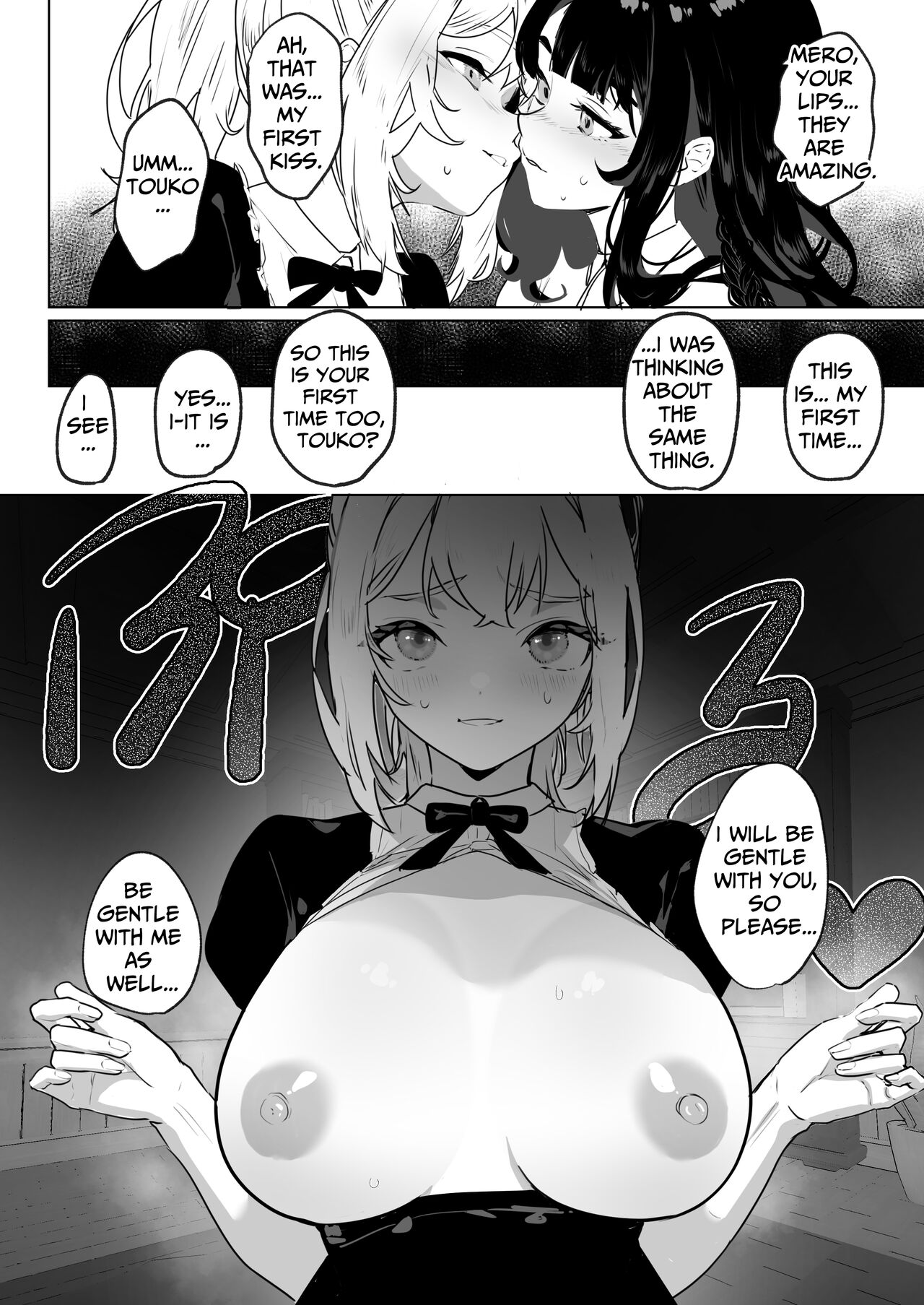Futanari Akuyaku Reijou ni Tensei shita no de Otomege no Heroine o Kouryaku Shimasu - Page 9
