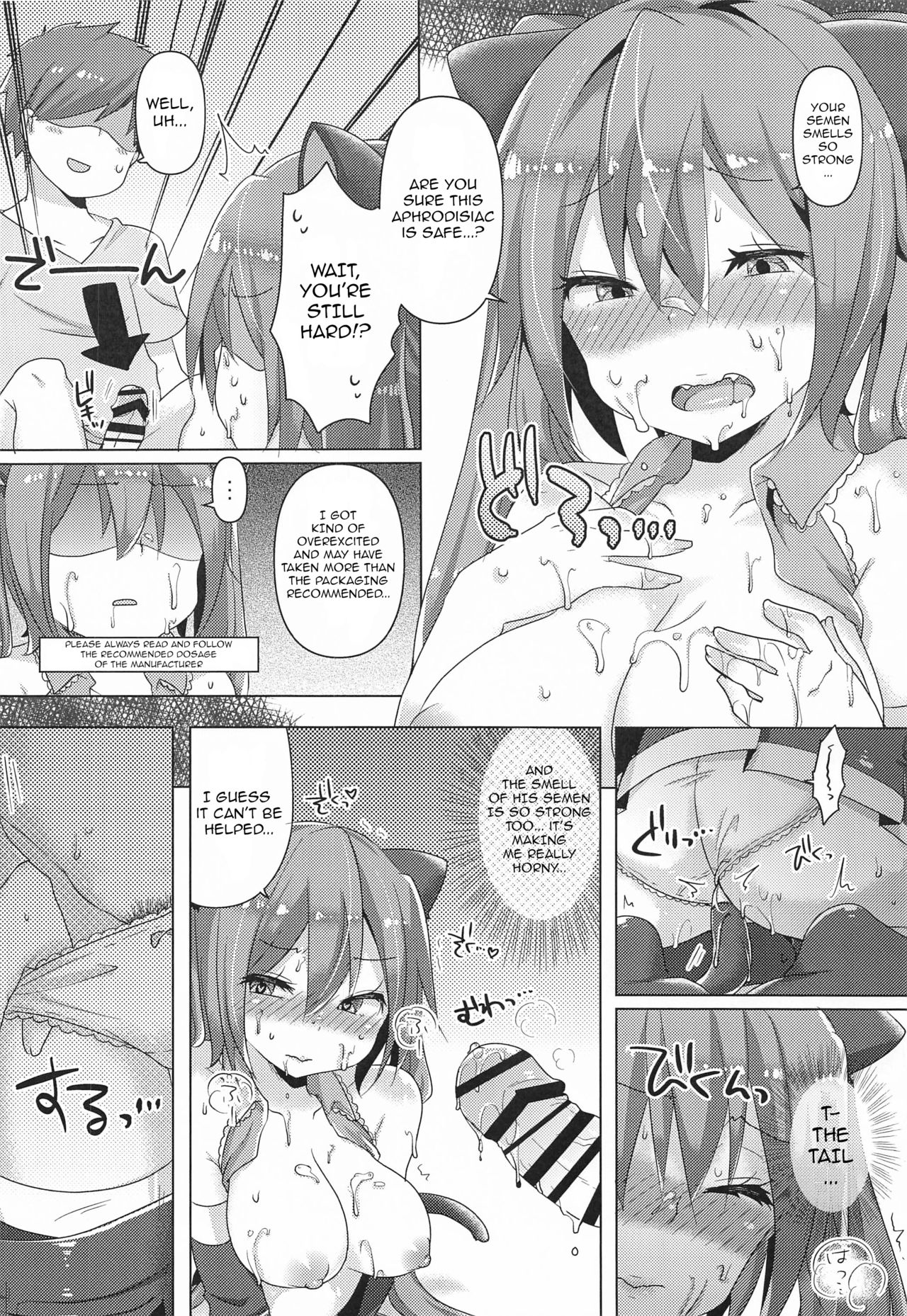 Miku-chan ni Nekomimi toka Plug in Shite Ichaicha Suru Hon - Page 9