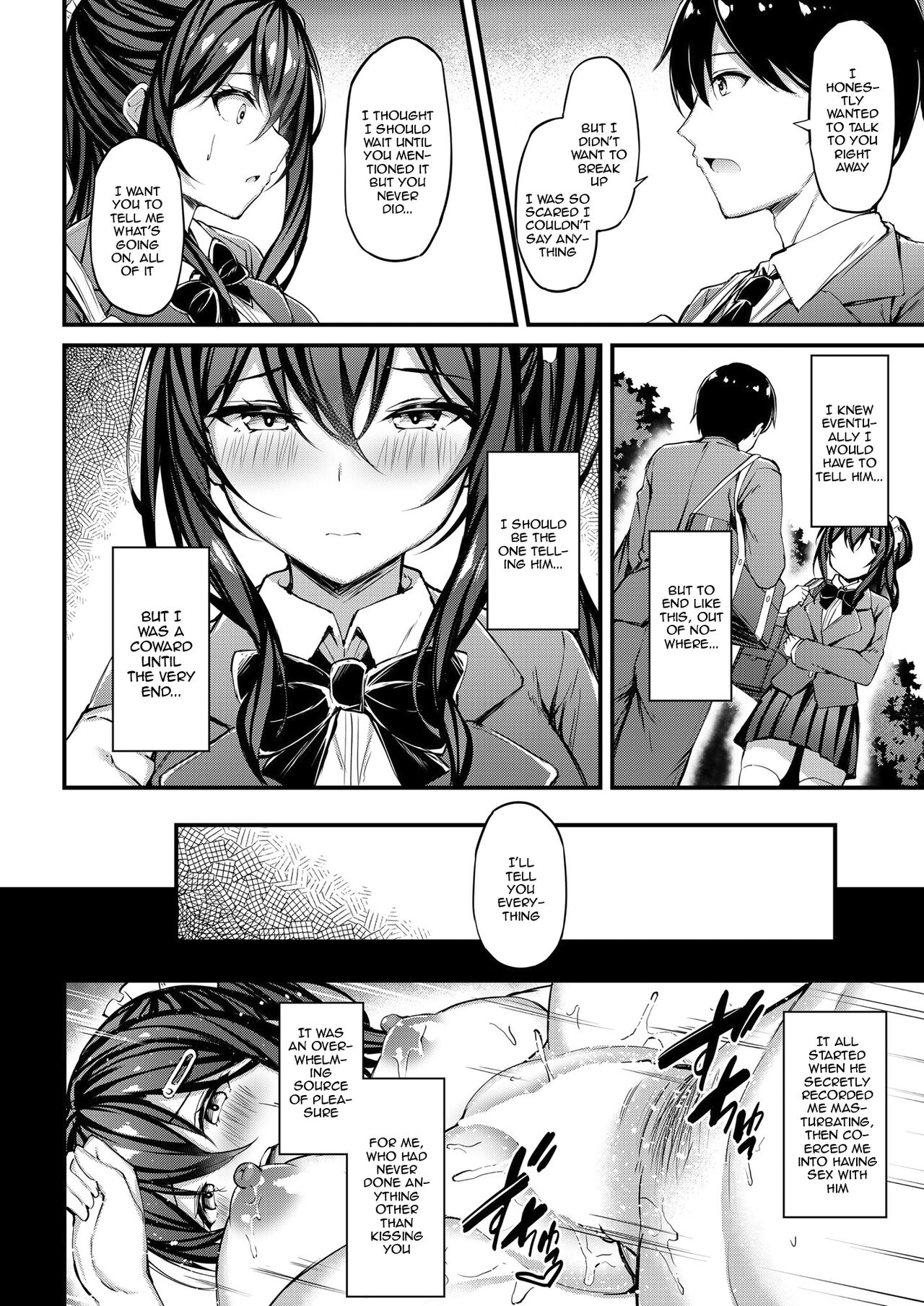 Kanojo ga Separate o Matou Riyuu -Watashi no Oji-san ni Sasageru Seishun Iro no Separate- - Page 9