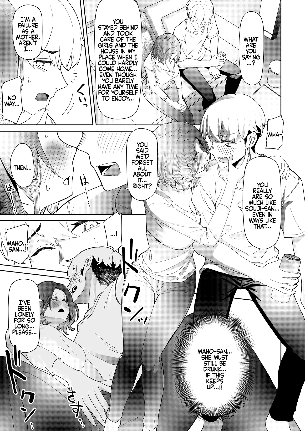 Chichi no Saikon de Doukyo suru Koto ni Natta Gibo no Gijou Shimai to Kawarugawaru Sex shite shimatta Hon | Living with My Stepmom and Stepsisters After Dad’s Remarriage and Having Sex with Them All - Page 10