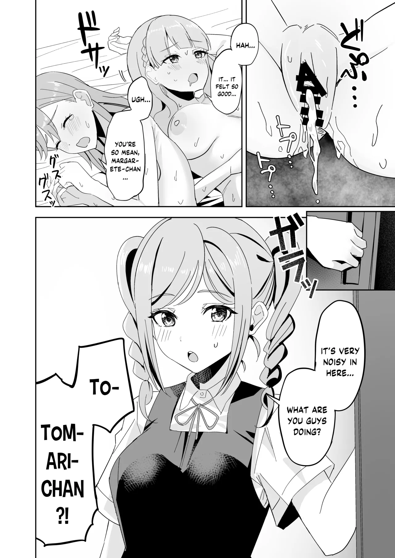 Tomate ni GyakuRa Sareru Hon - Page 11