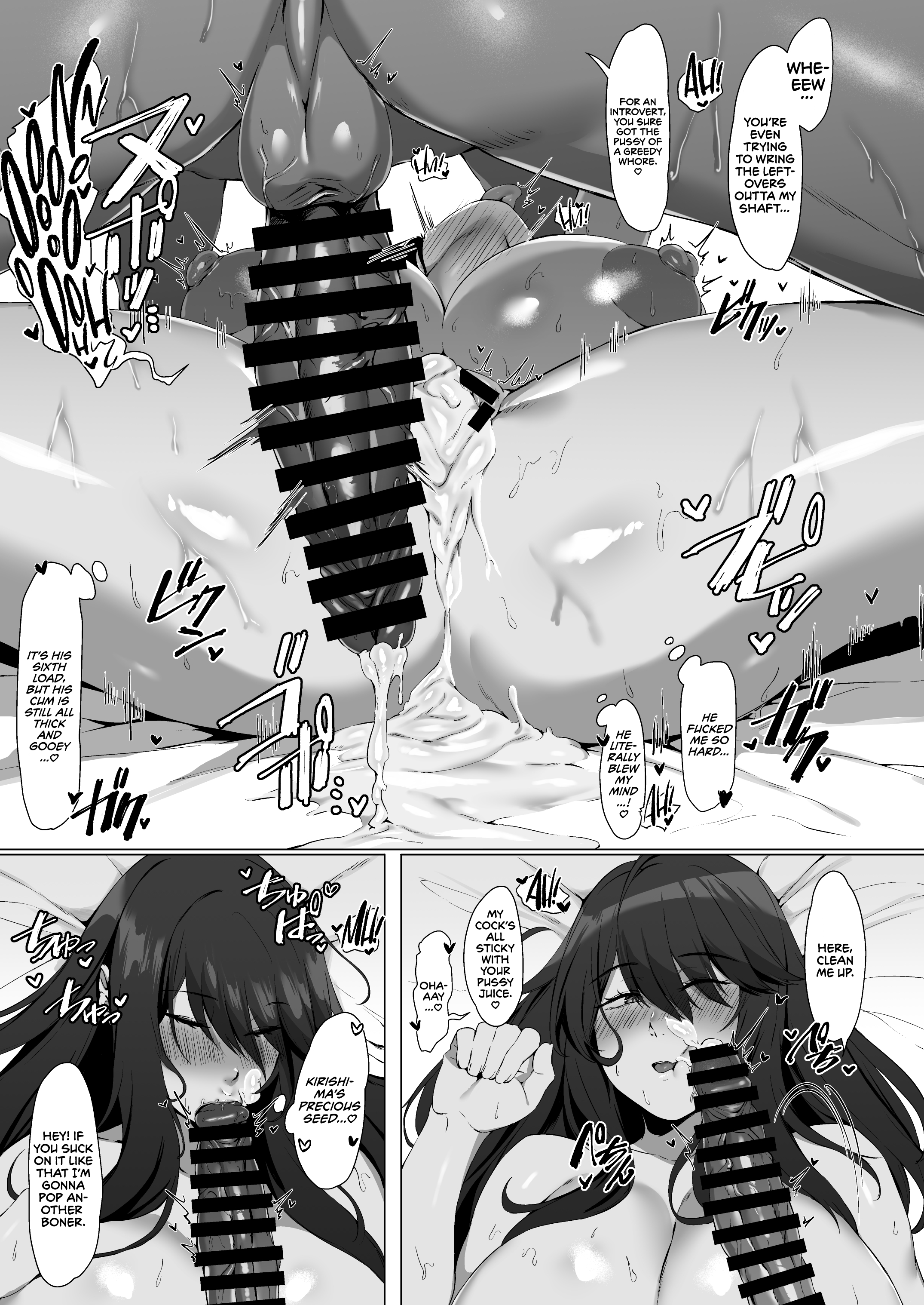 Nekura de Jimi demo Ii desu ka? | Is a Gloomy Plain Jane Okay With You? - Page 10