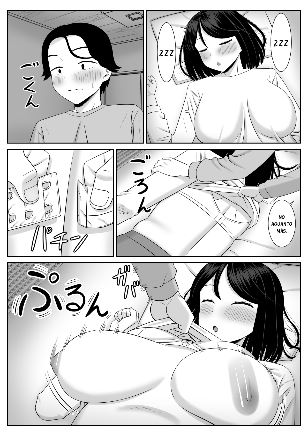 Shishunki Musuko wa Okaa-san ni Yokujou suru - Page 12