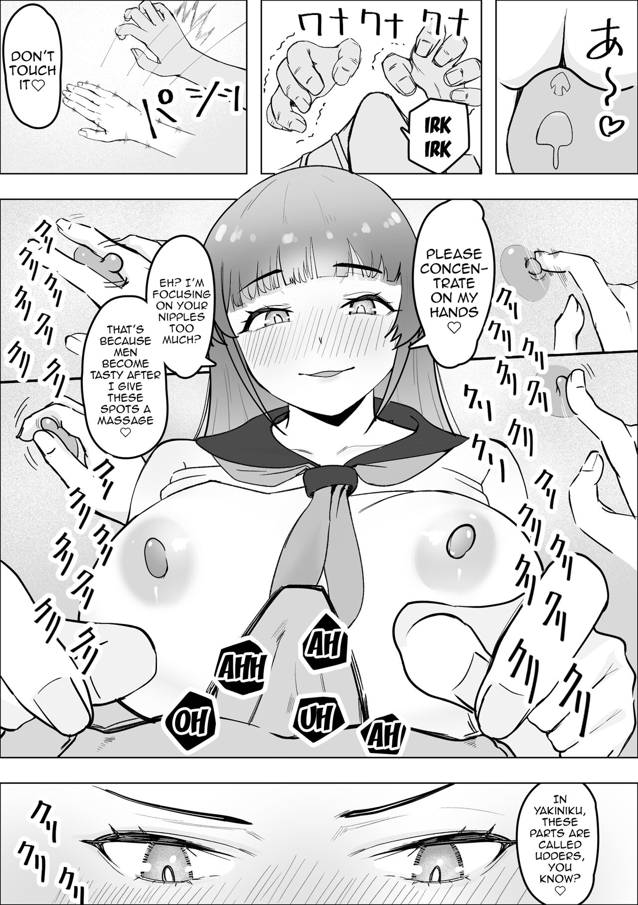 Tabe Gal -Muchimuchi Tennen Gal wa Papakatsu Shimasu- - Page 12