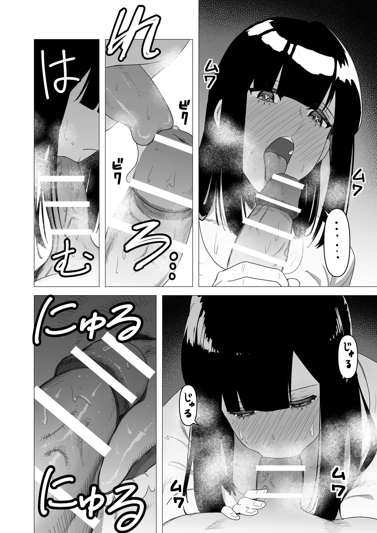Tank Onna Kishi wa Dakaretai. | Esta Caballero que usa Armadura Pesada solo quiere tener Sexo - Page 13