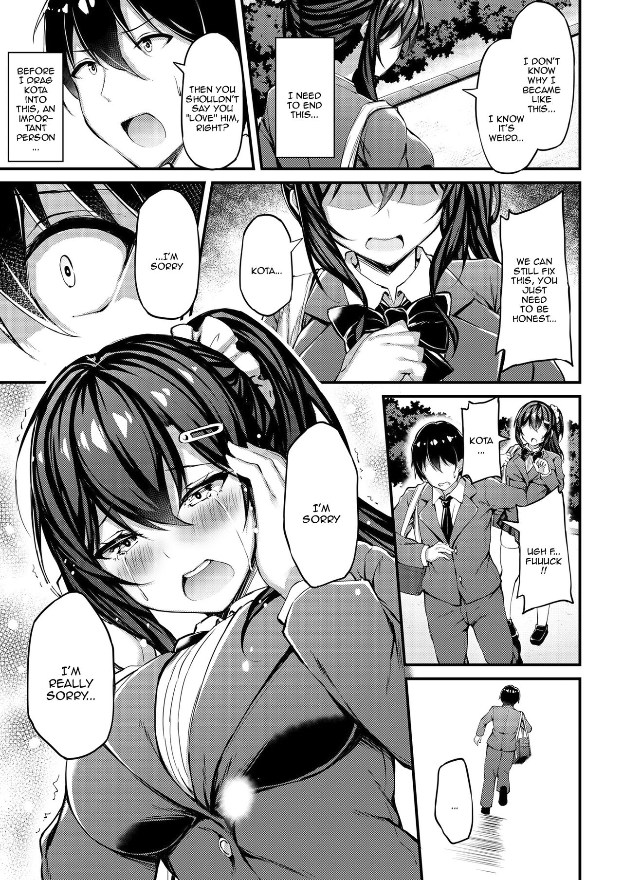 Kanojo ga Separate o Matou Riyuu -Watashi no Oji-san ni Sasageru Seishun Iro no Separate- - Page 14