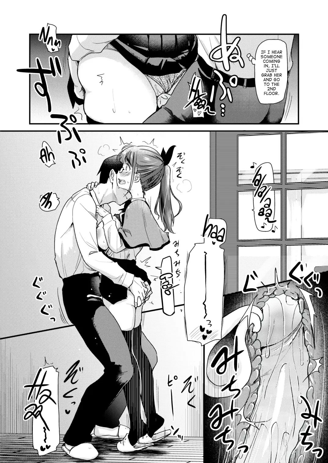 Otouto no Seiyoku Shori wa, Ane ga Suru Mono da to Onee-chan wa Omotte iru. - Page 14