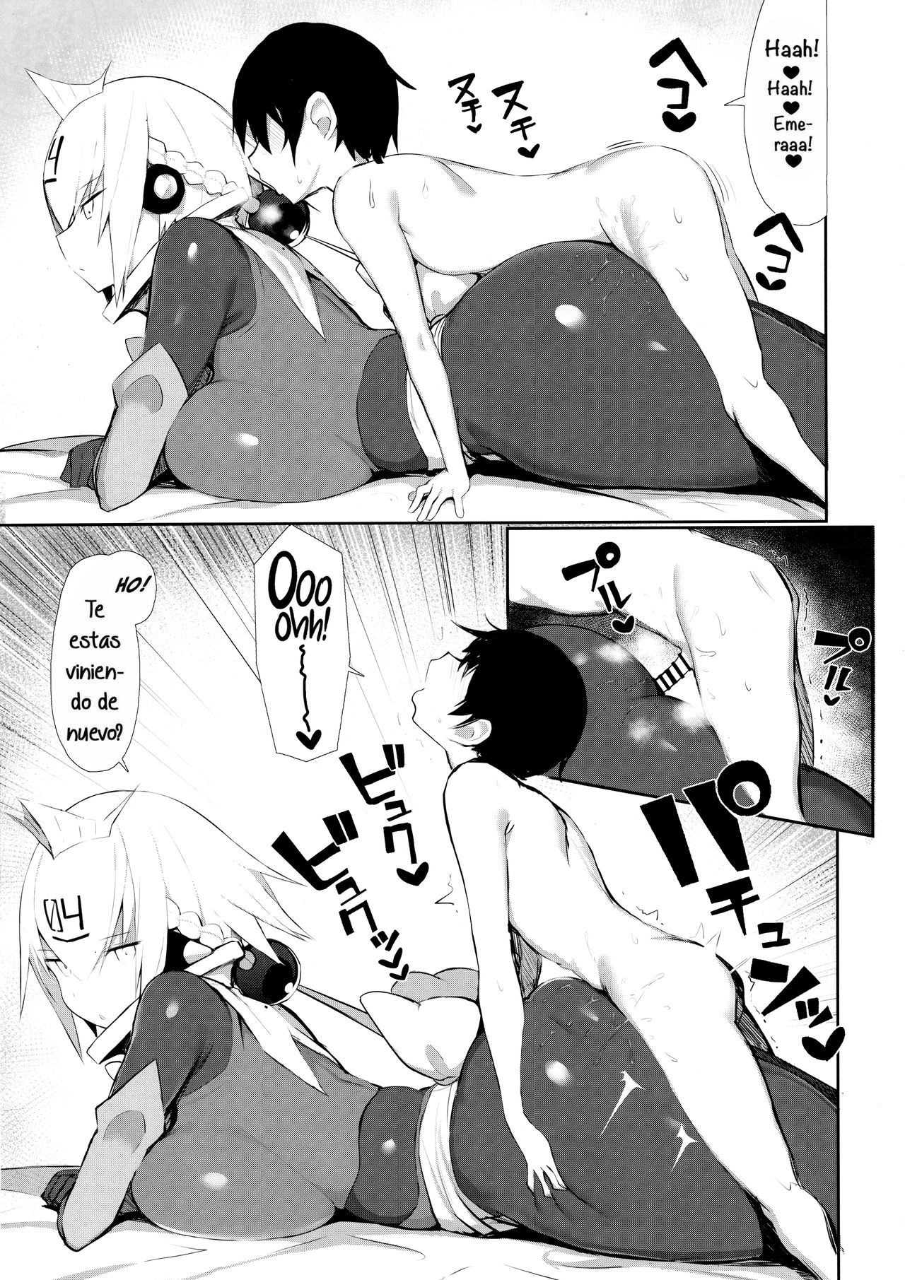 OneShota Sakusei Bomber Maid | Onee shota Huge-Titted Cum-draining Bomber Maid - Page 16