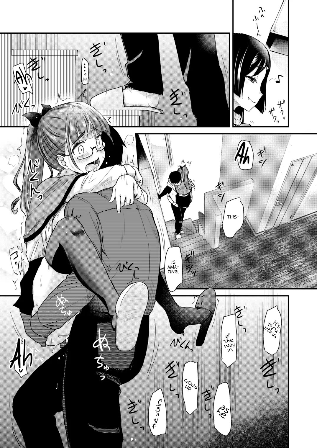 Otouto no Seiyoku Shori wa, Ane ga Suru Mono da to Onee-chan wa Omotte iru. - Page 17