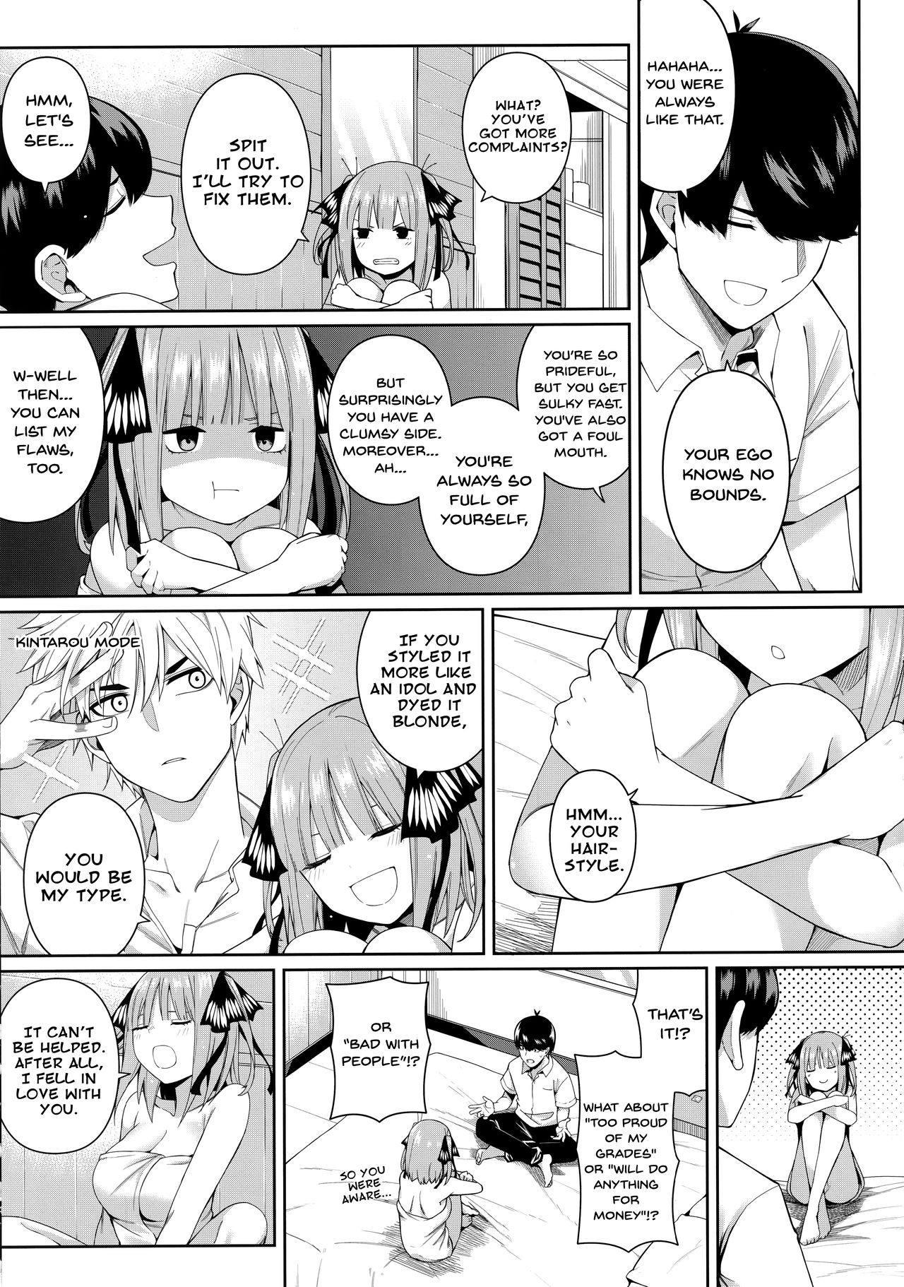 Nibun no Yuudou - Page 18