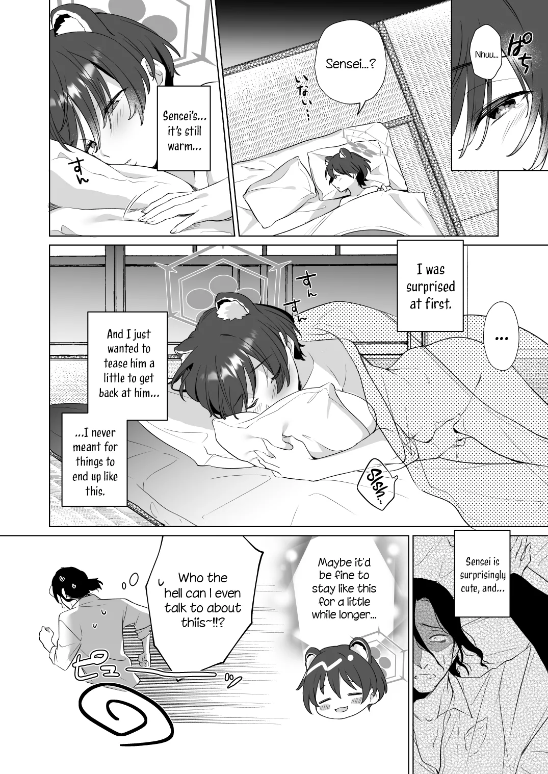 Hontoni Watashi ga Neteru to Omotta? - Page 20