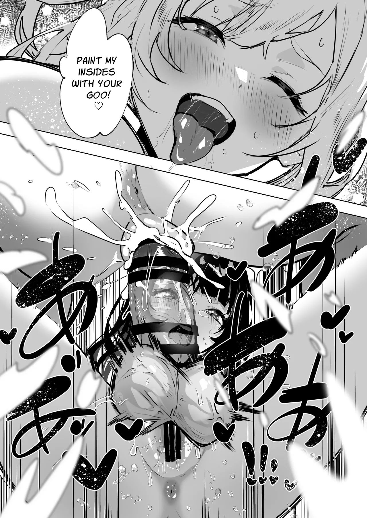 Futanari Akuyaku Reijou ni Tensei shita no de Otomege no Heroine o Kouryaku Shimasu 2 - Page 20