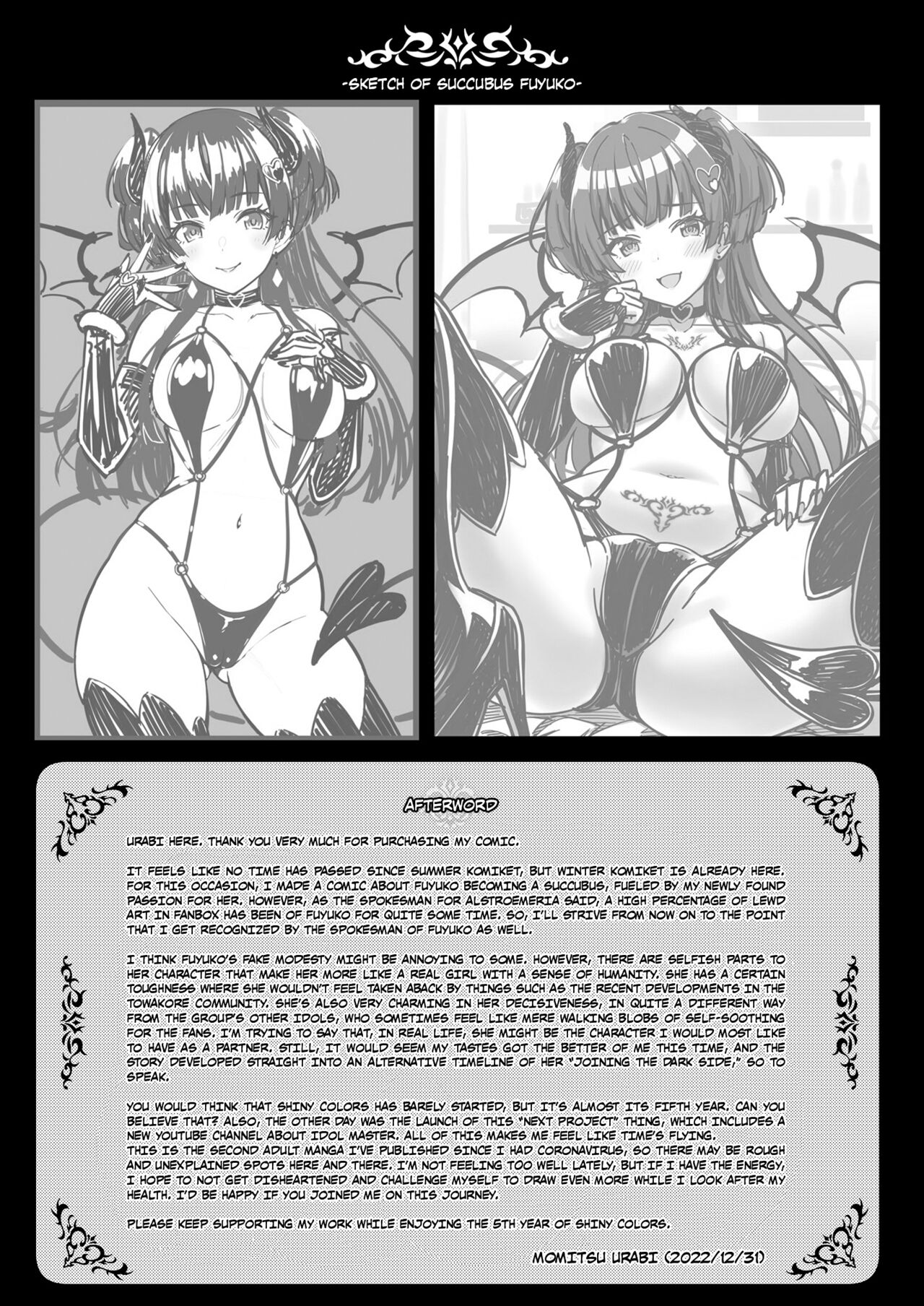 Anta wa Koko de Fuyu ni Kawareru no yo!! ~Succubus na Fuyuko to Taneinu no Ore~ – A succubus girl and a breeding dog - Page 22