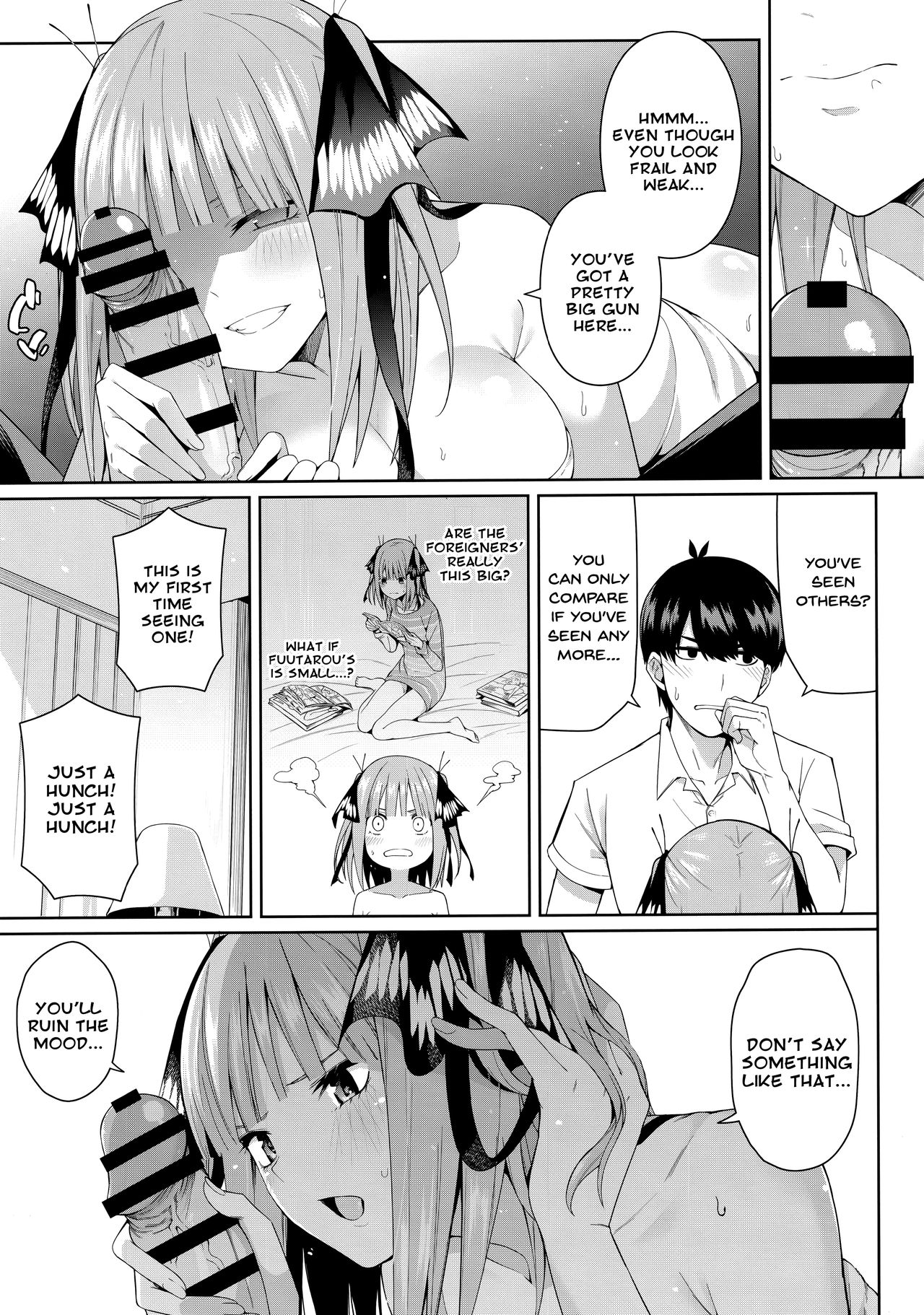 Nibun no Yuudou - Page 22