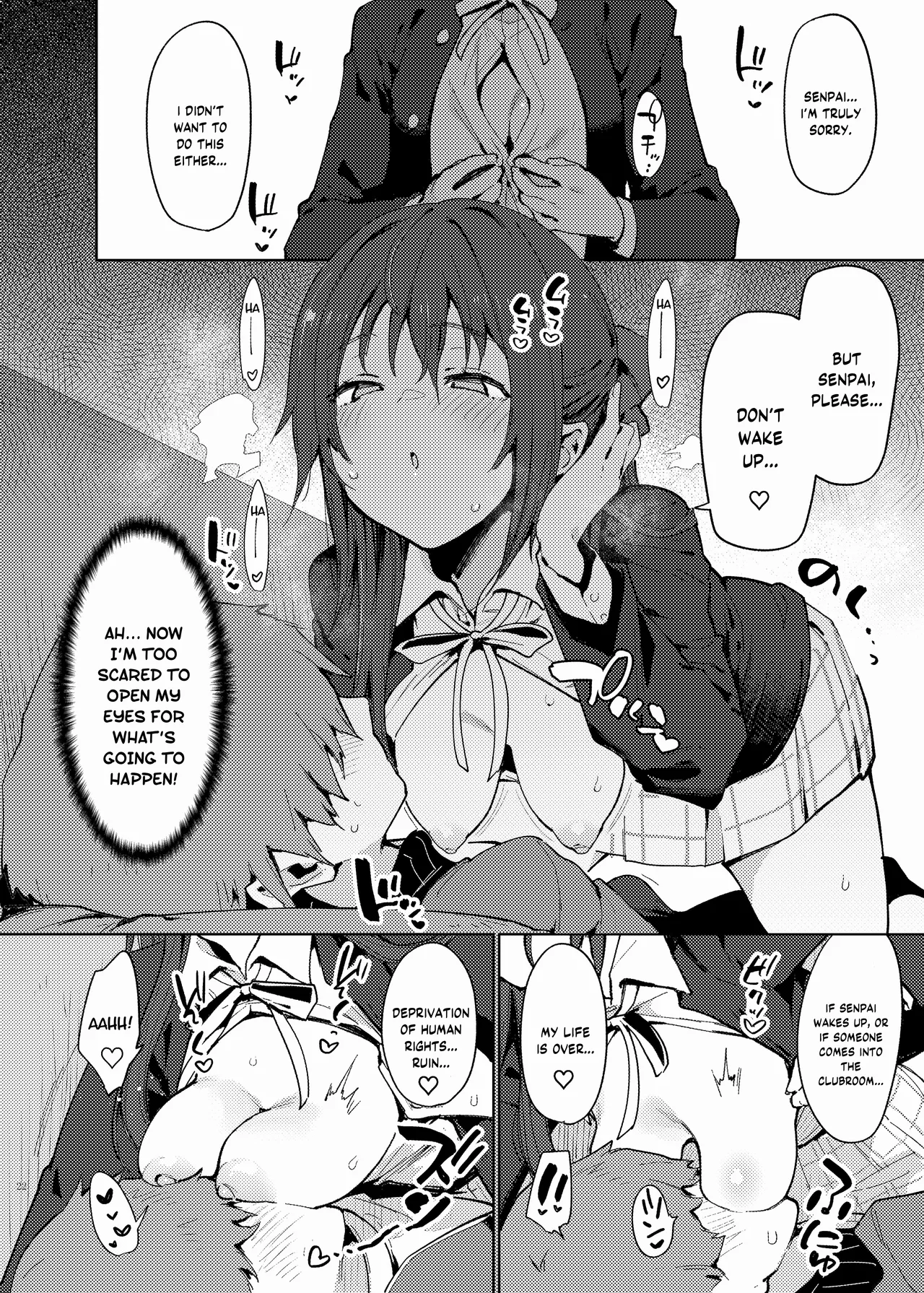 Nijigaku Icha Love Ero Goudou Icha Love Idol Festival - Page 24