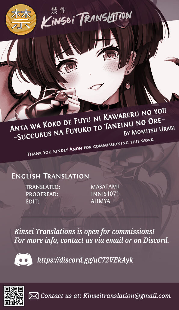 Anta wa Koko de Fuyu ni Kawareru no yo!! ~Succubus na Fuyuko to Taneinu no Ore~ – A succubus girl and a breeding dog - Page 25