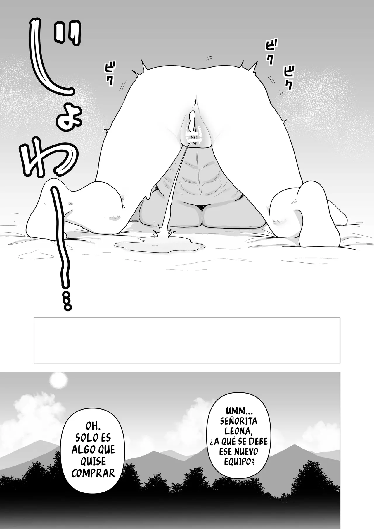 Tank Onna Kishi wa Dakaretai. | Esta Caballero que usa Armadura Pesada solo quiere tener Sexo - Page 26