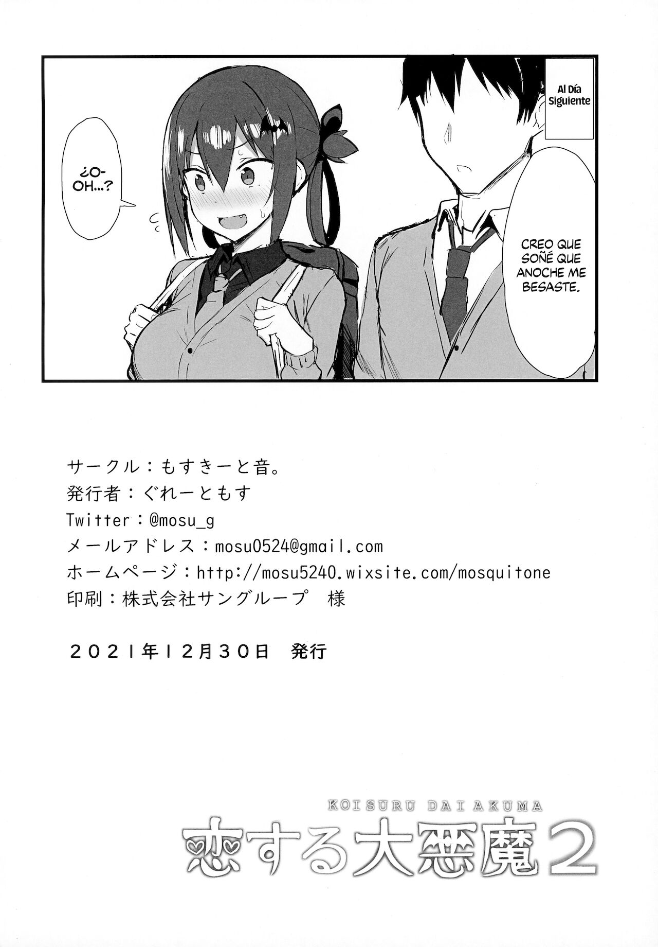 Koisuru Dai Akuma 2 | La Archidemonio Enamorada 2 - Page 27
