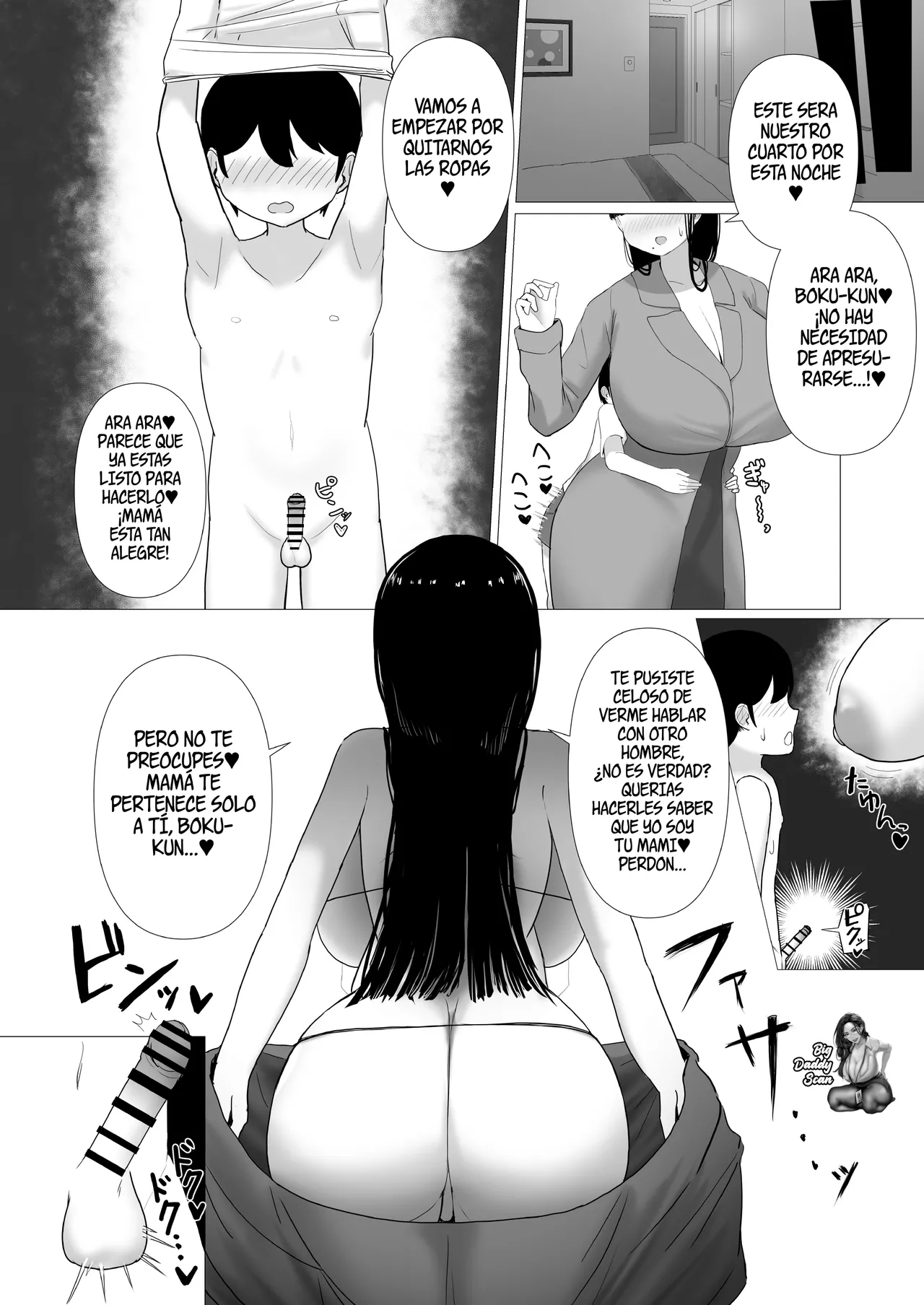 Ottori Mama Musume no Osananajimi to Naisho no Kozukuri | Una Gentil Mami Que En Secreto Hace Bebes Con El Amigo De La Infancia De Su Hija - Page 28