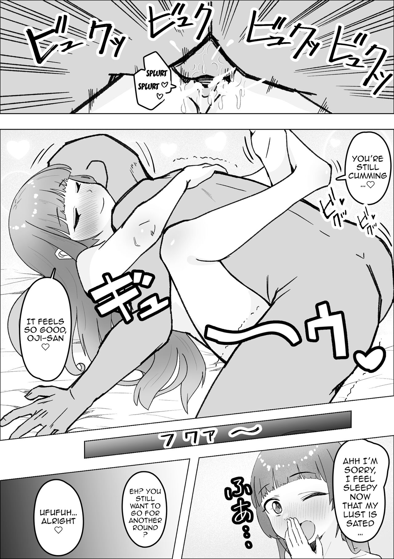 Tabe Gal -Muchimuchi Tennen Gal wa Papakatsu Shimasu- - Page 28