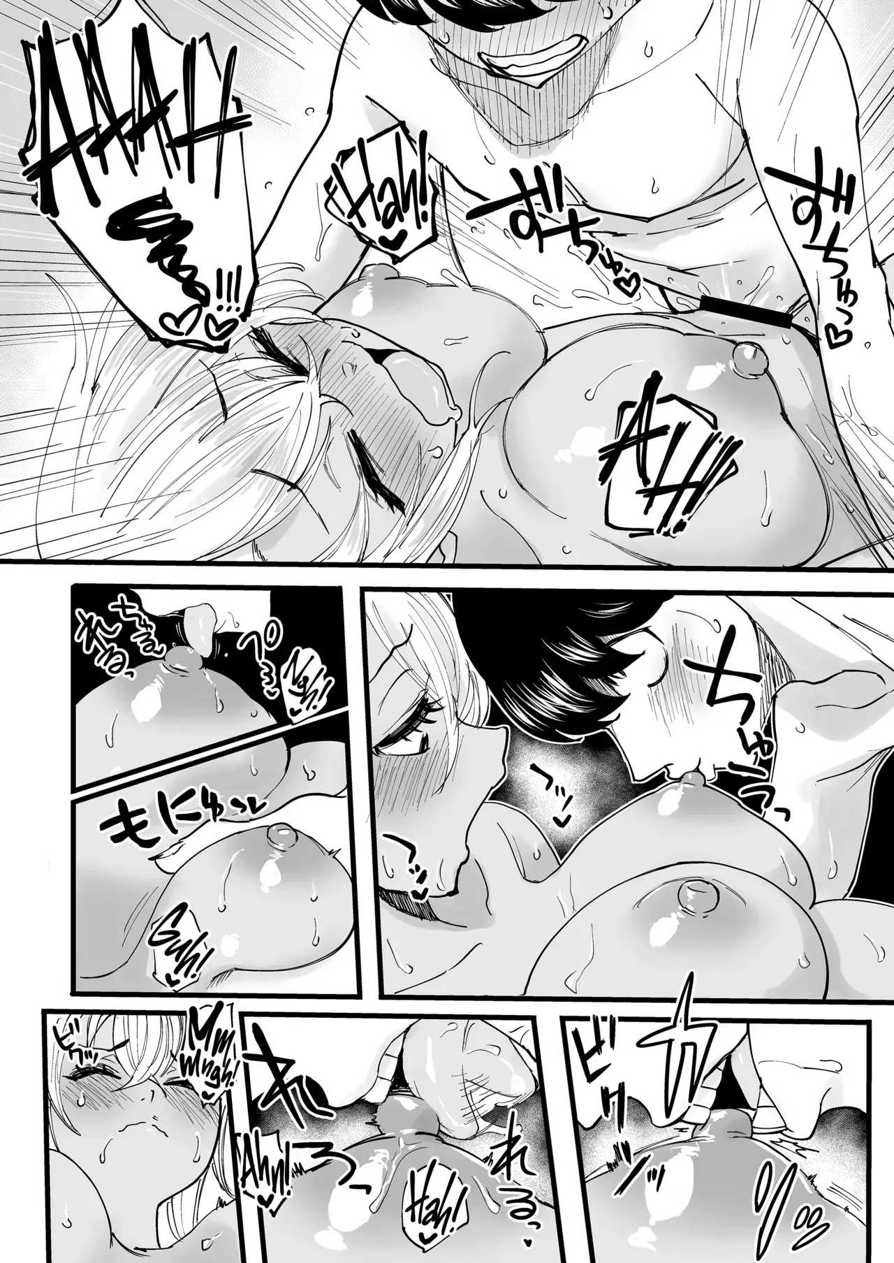 Kurogal Men-esthe Jou ga Yarasetekureru Hanashi | Un Masaje con Final Feliz Dado por una Bronceada Gyaru Terapeuta - Page 36