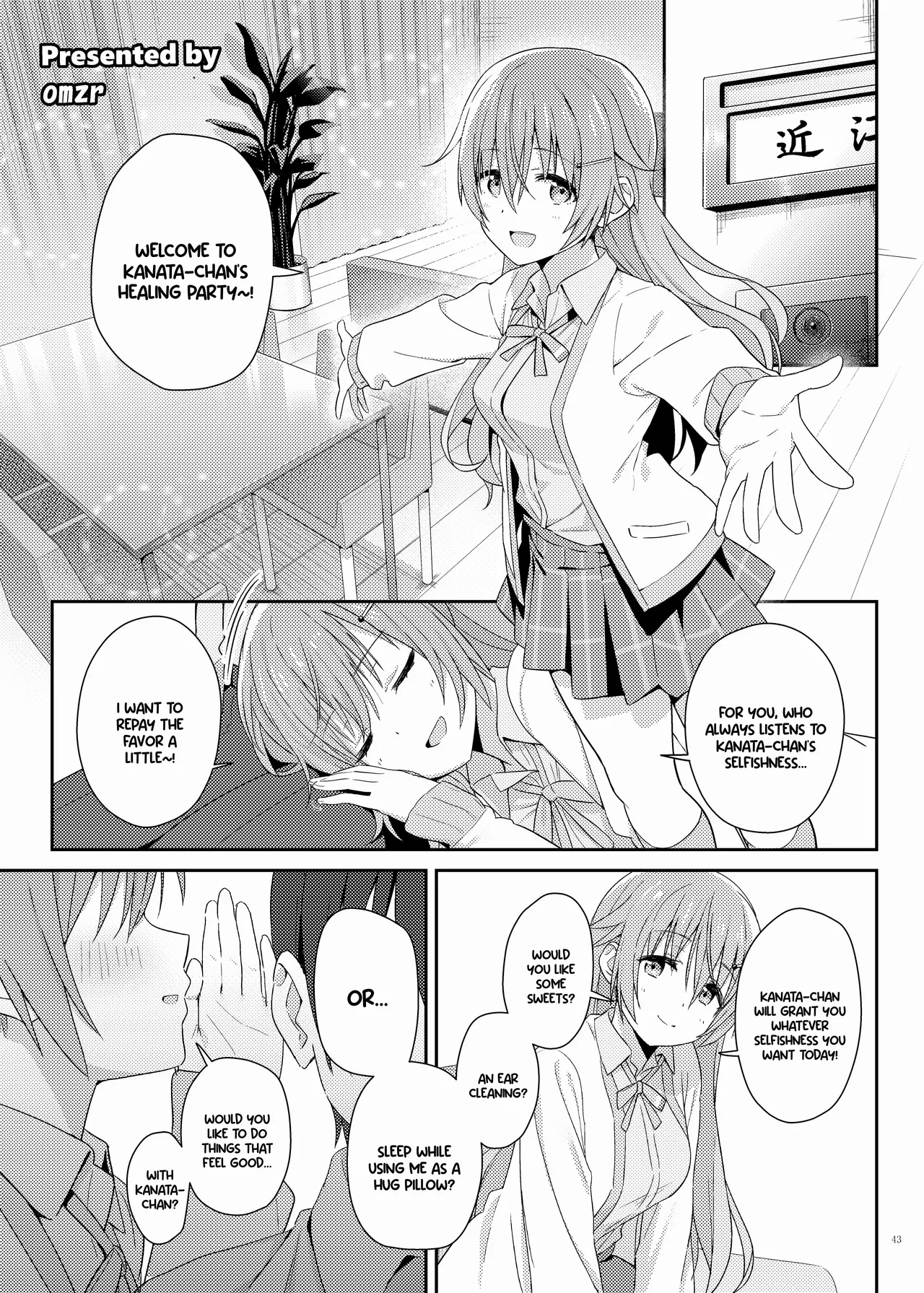 Nijigaku Icha Love Ero Goudou Icha Love Idol Festival - Page 45
