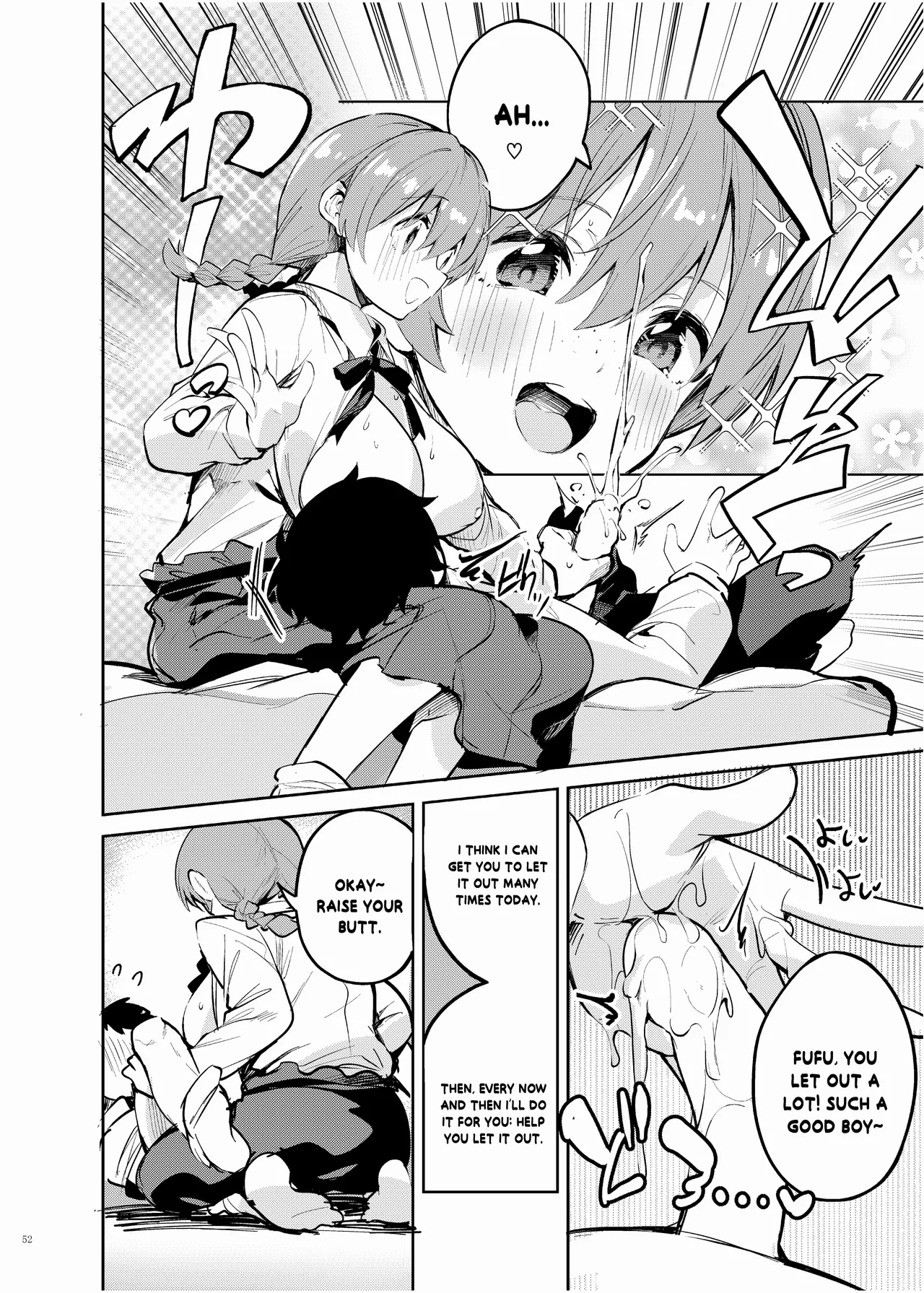 Nijigaku Icha Love Ero Goudou Icha Love Idol Festival - Page 54