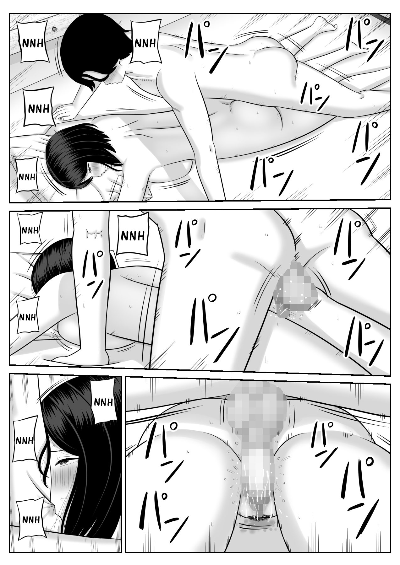 Shishunki Musuko wa Okaa-san ni Yokujou suru - Page 56