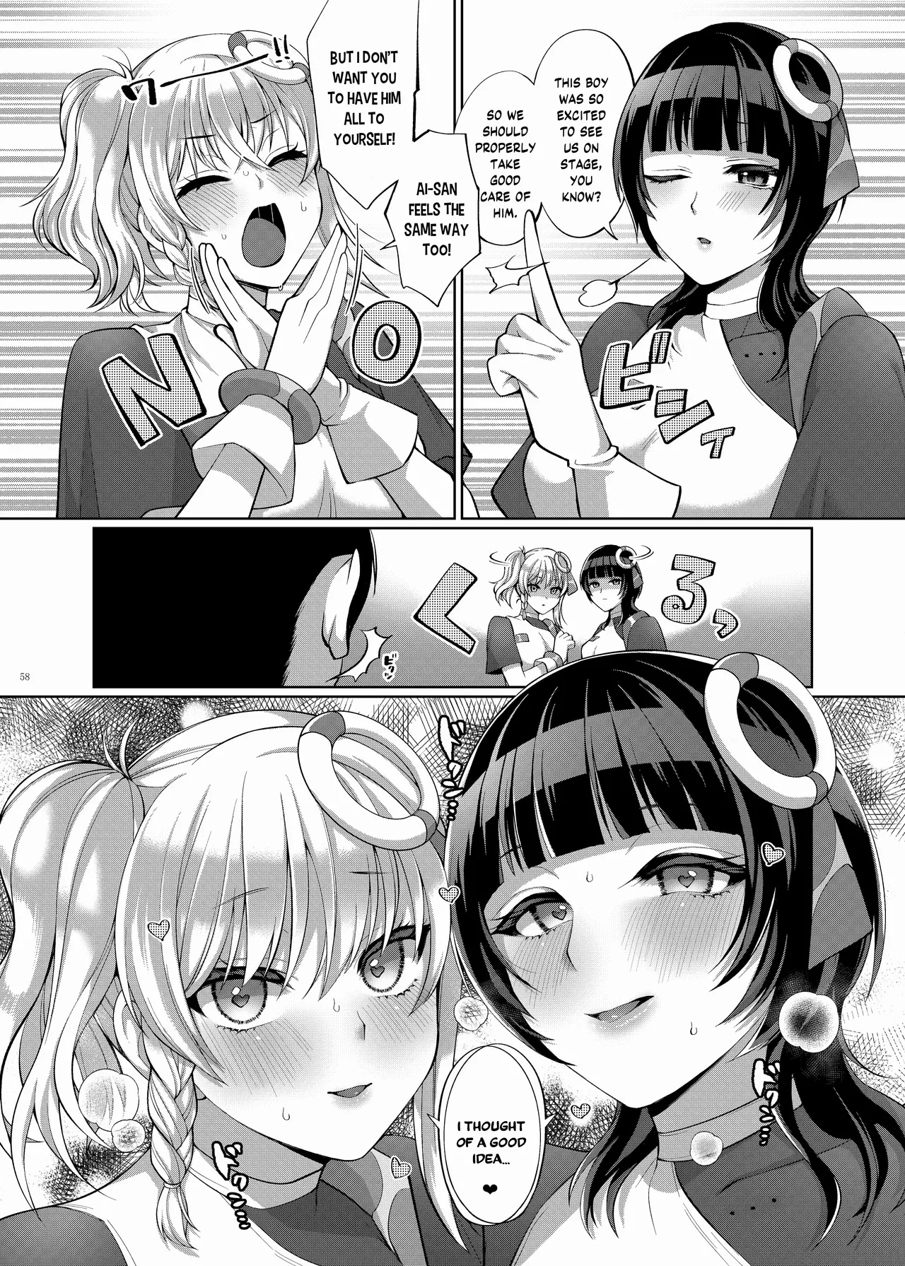 Nijigaku Icha Love Ero Goudou Icha Love Idol Festival - Page 60