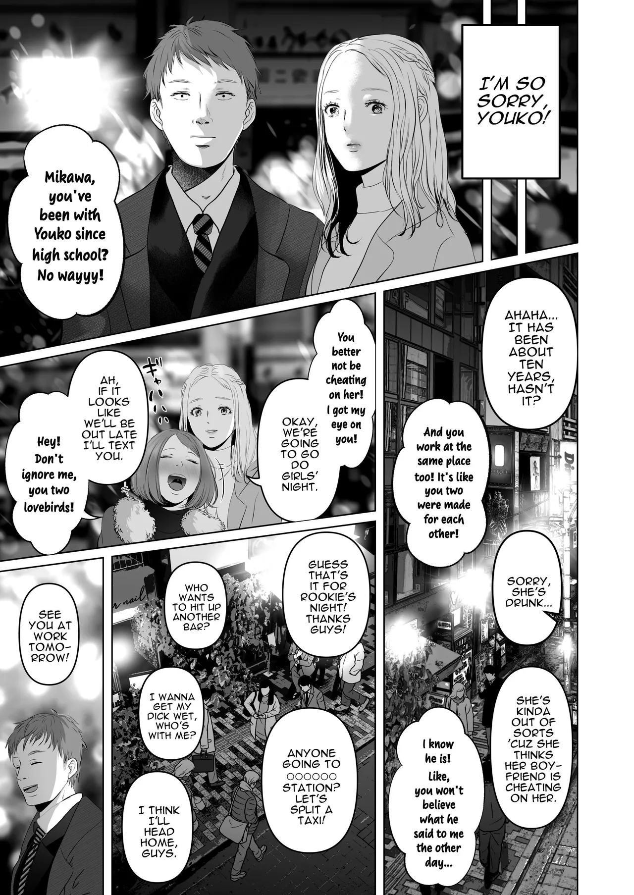 Zettai, Naisho ni Dekimasuyo - Page 5